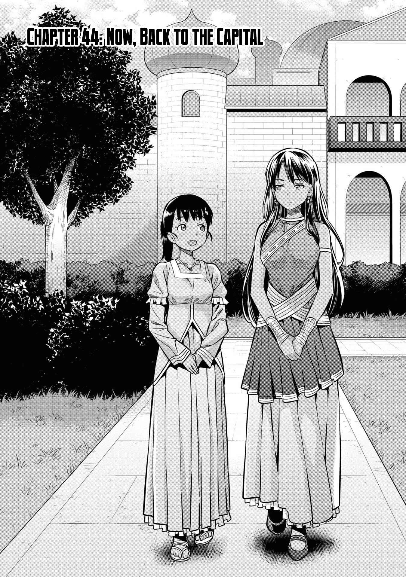 Risou No Himo Seikatsu Chapter 44 page 2 - 