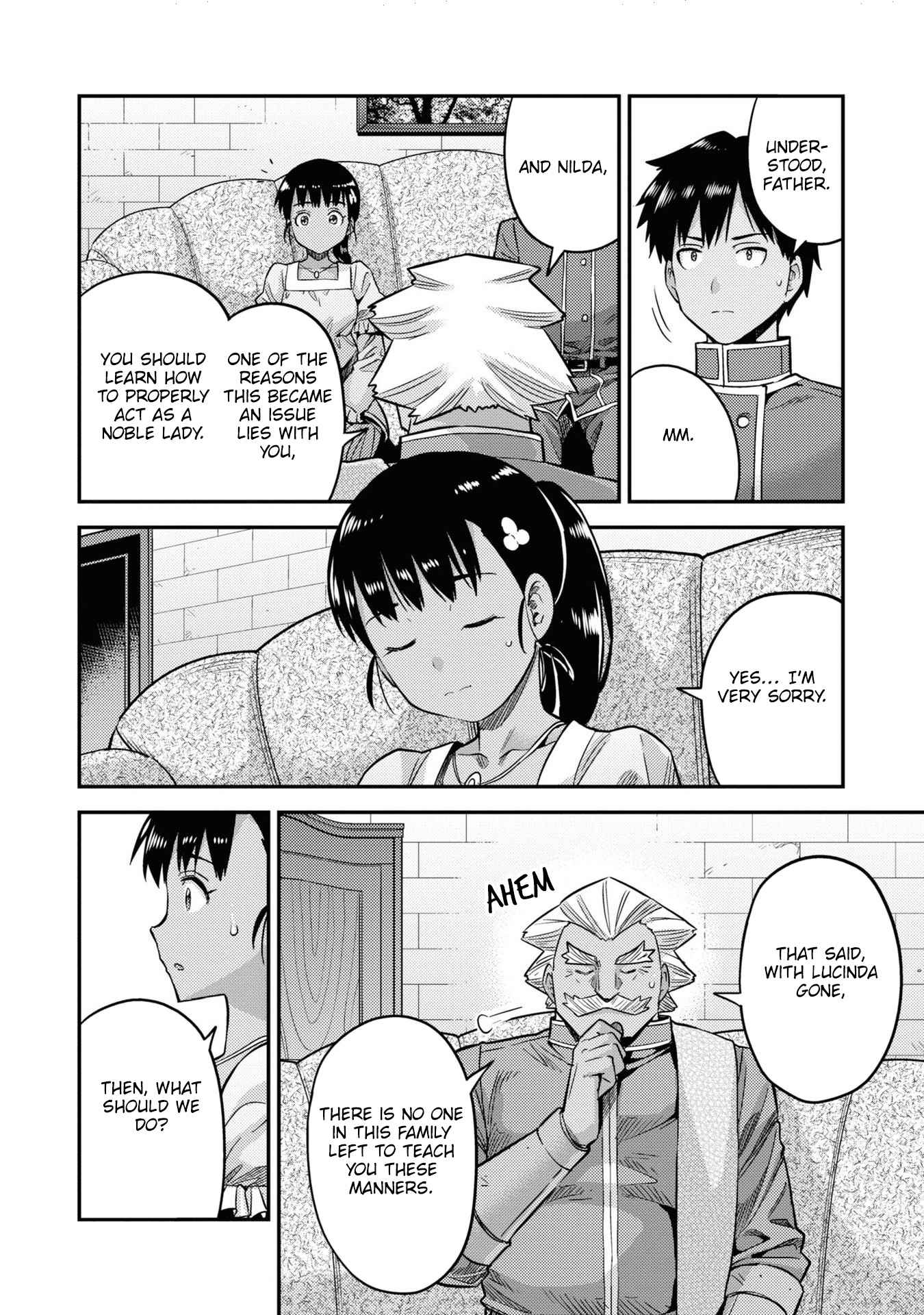 Risou No Himo Seikatsu Chapter 44 page 15 - 