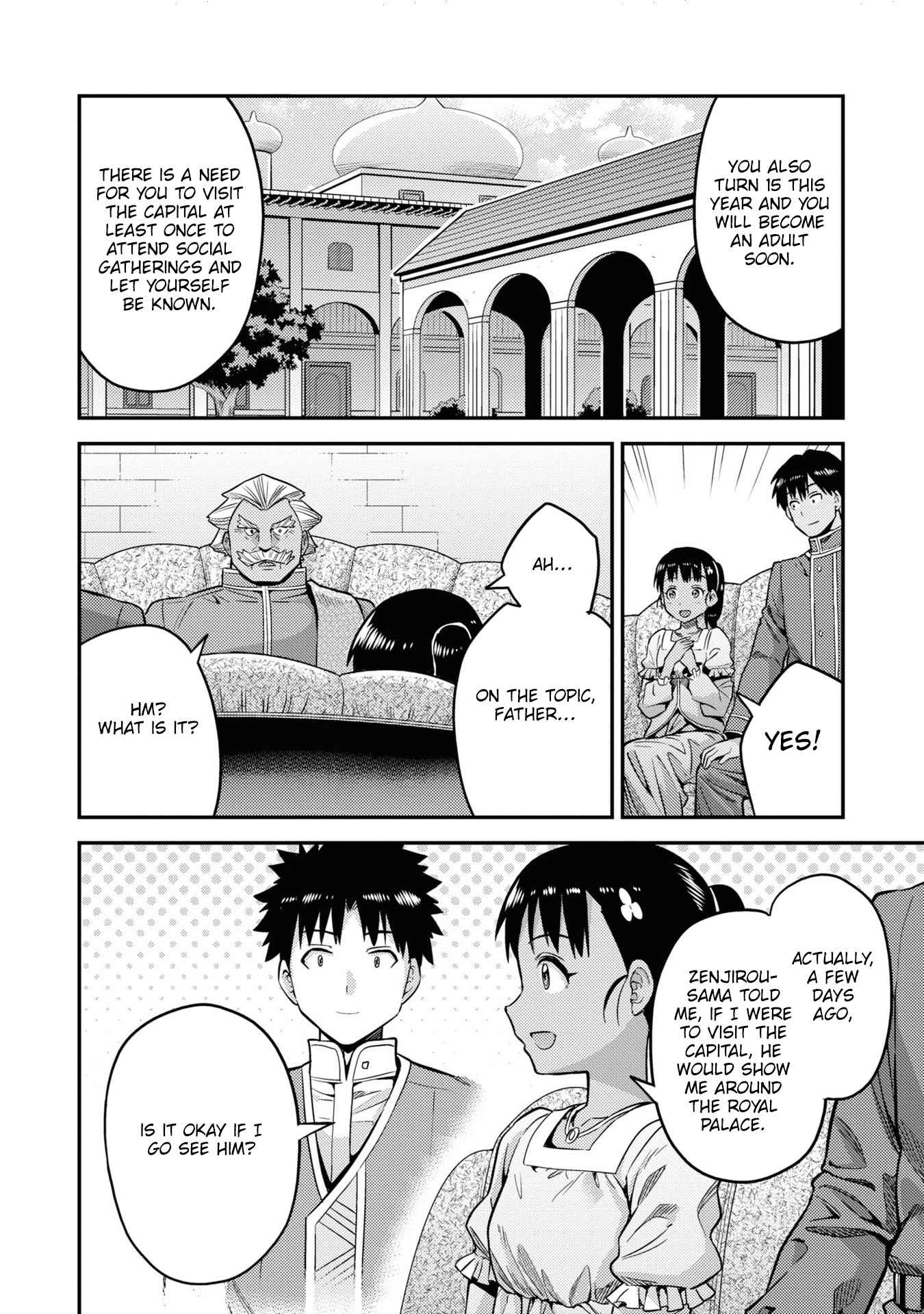 Risou No Himo Seikatsu Chapter 44 page 17 - 