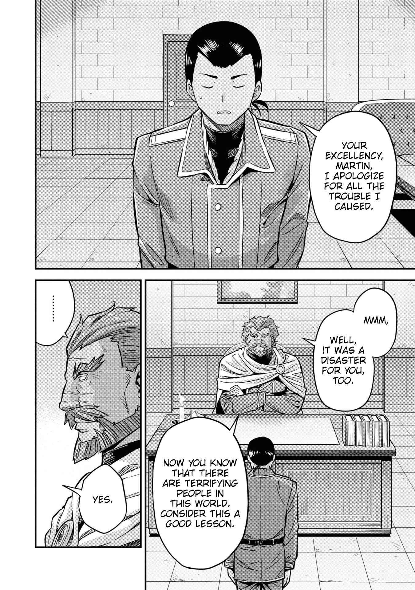 Risou No Himo Seikatsu Chapter 44 page 3 - 