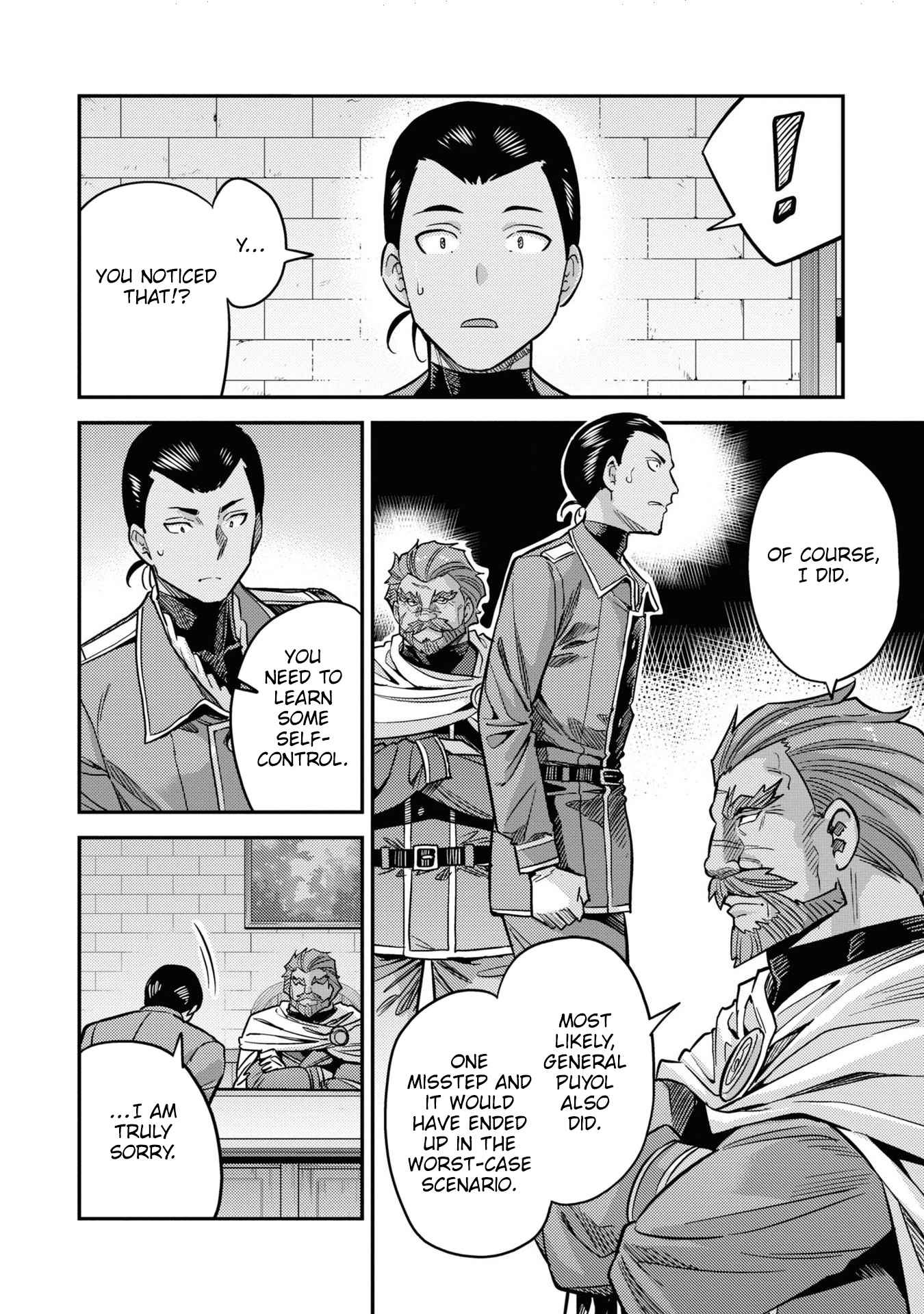 Risou No Himo Seikatsu Chapter 44 page 5 - 
