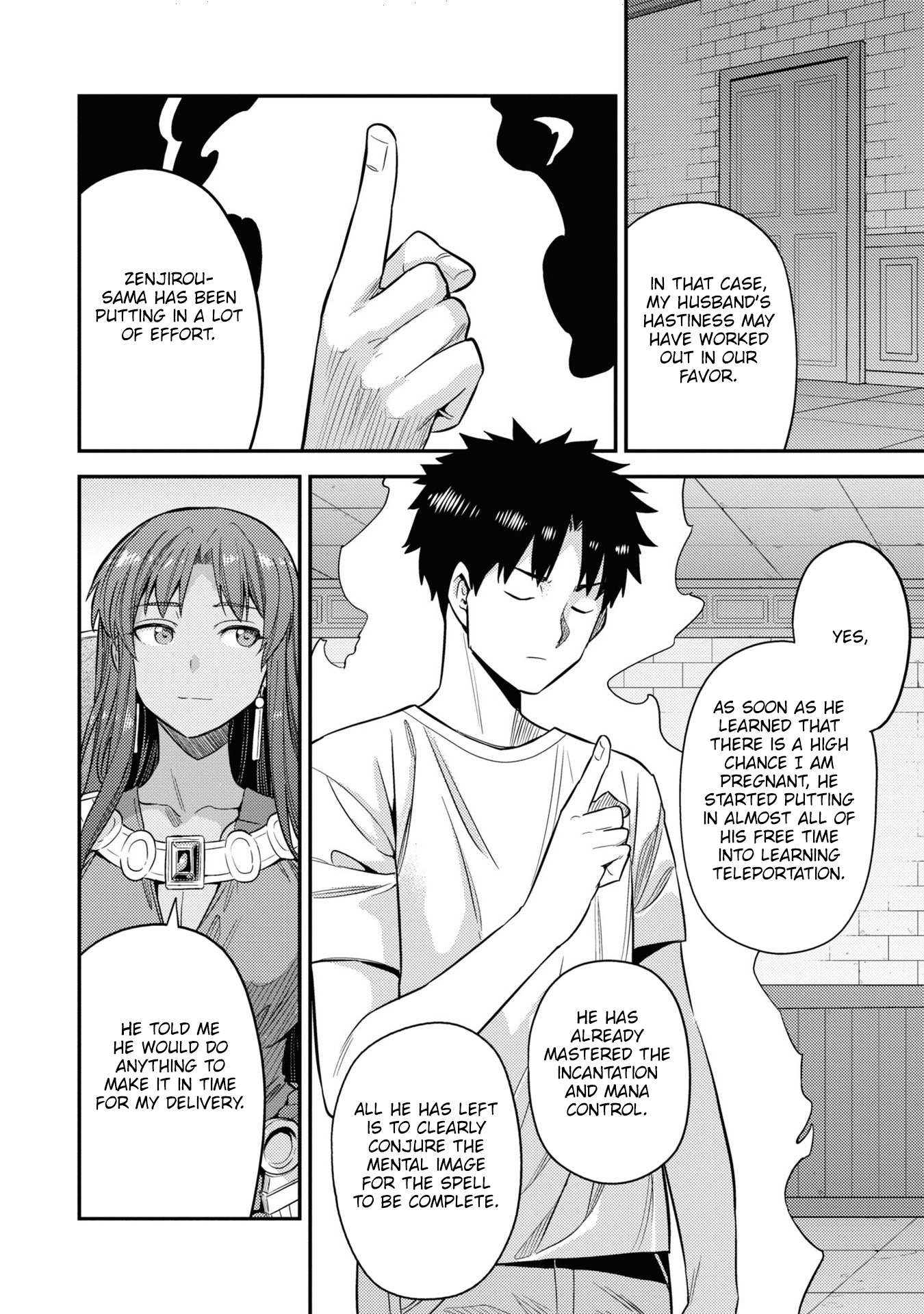 Risou No Himo Seikatsu Chapter 46.5 page 12 - 