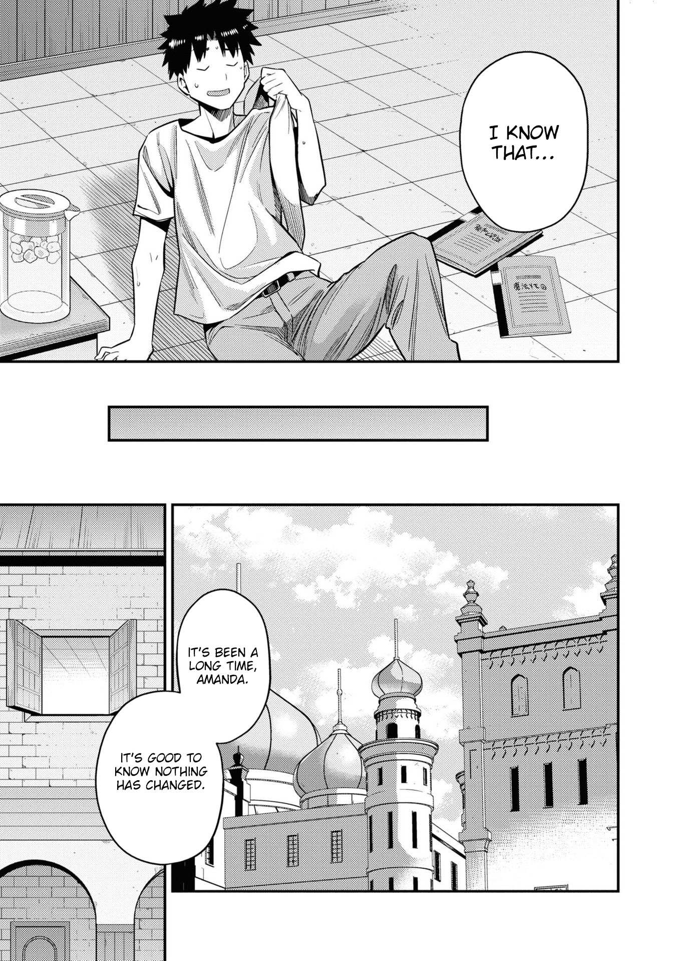 Risou No Himo Seikatsu Chapter 46.5 page 19 - 