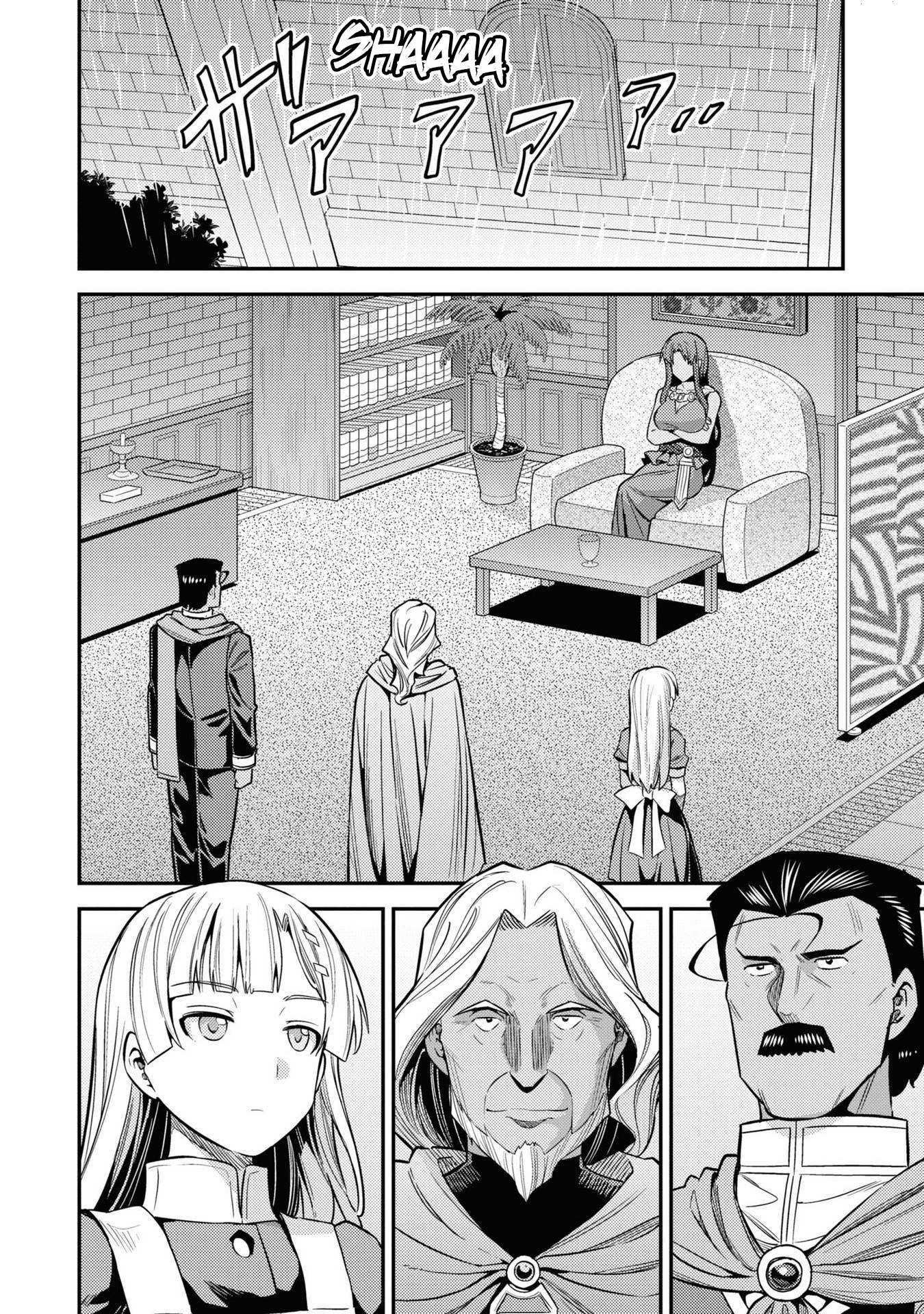 Risou No Himo Seikatsu Chapter 46.5 page 4 - 