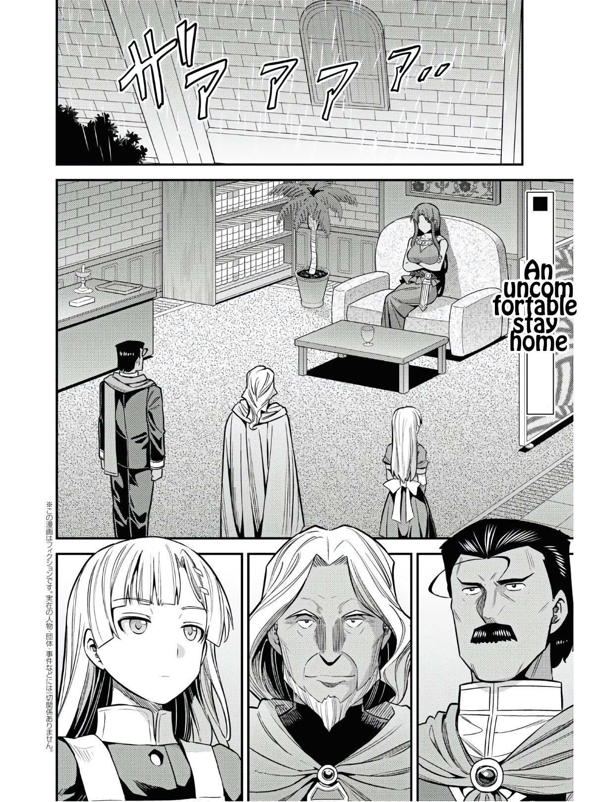 Risou No Himo Seikatsu Chapter 46 page 2 - 