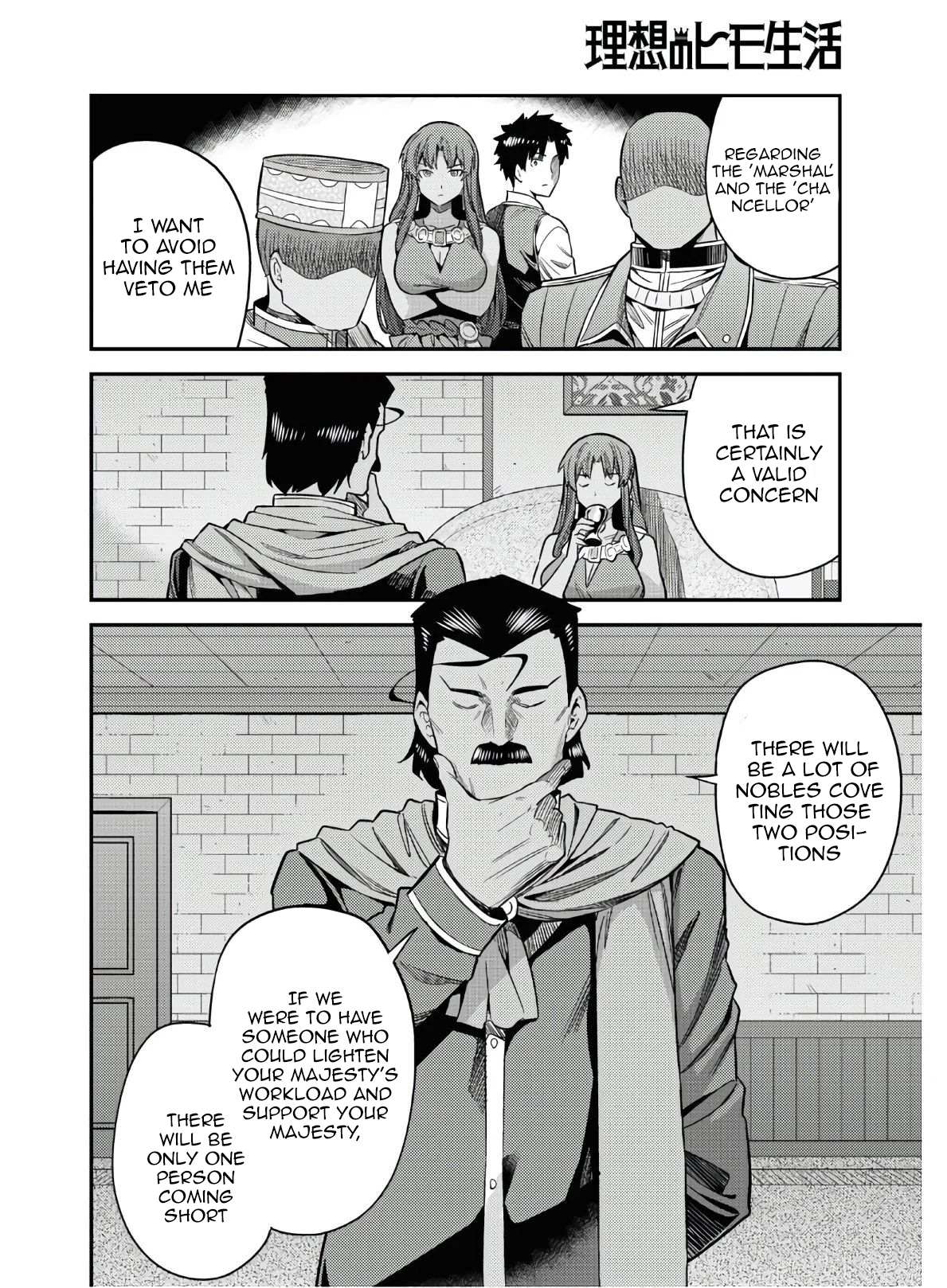 Risou No Himo Seikatsu Chapter 46 page 14 - 