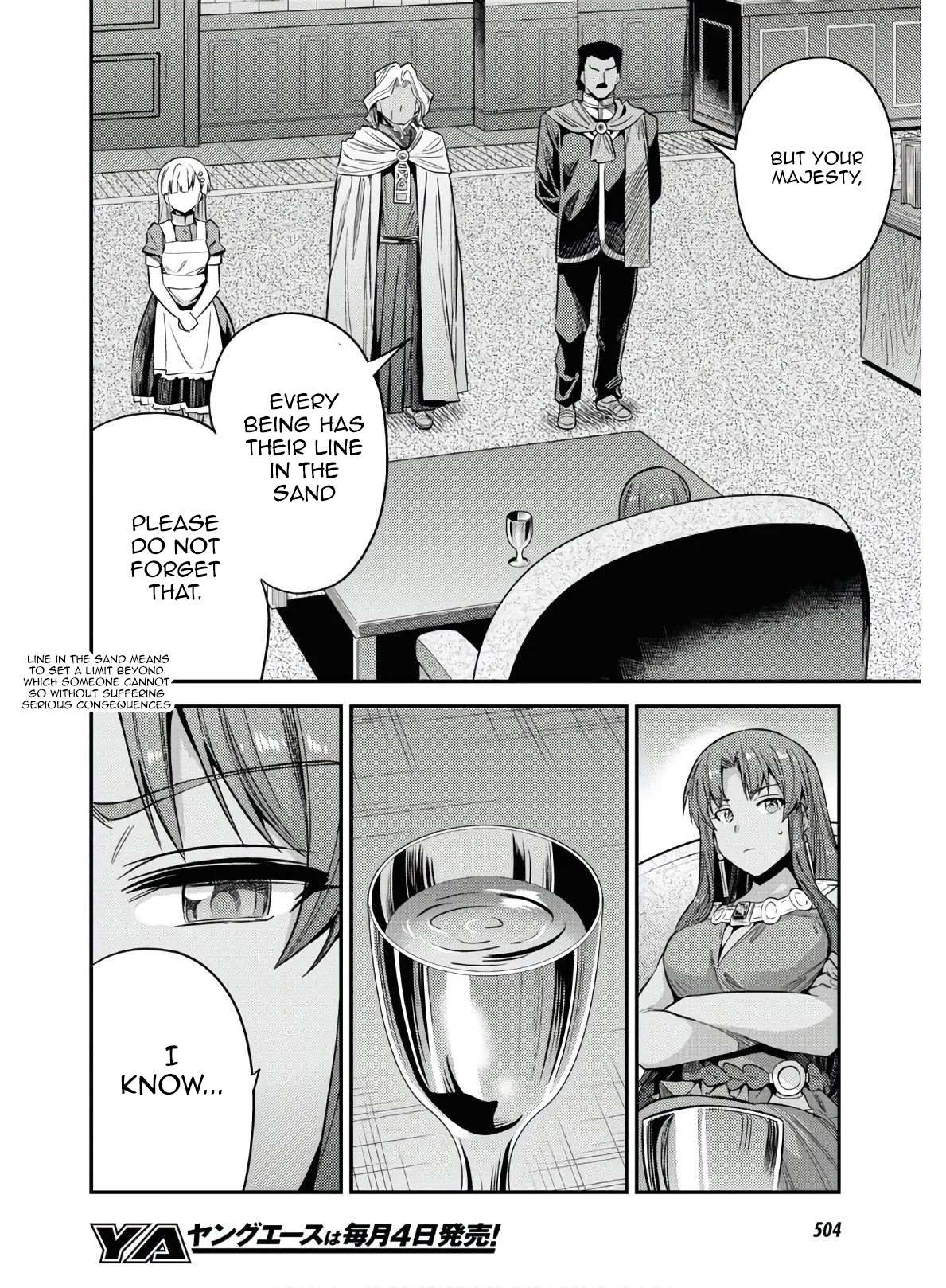 Risou No Himo Seikatsu Chapter 46 page 16 - 