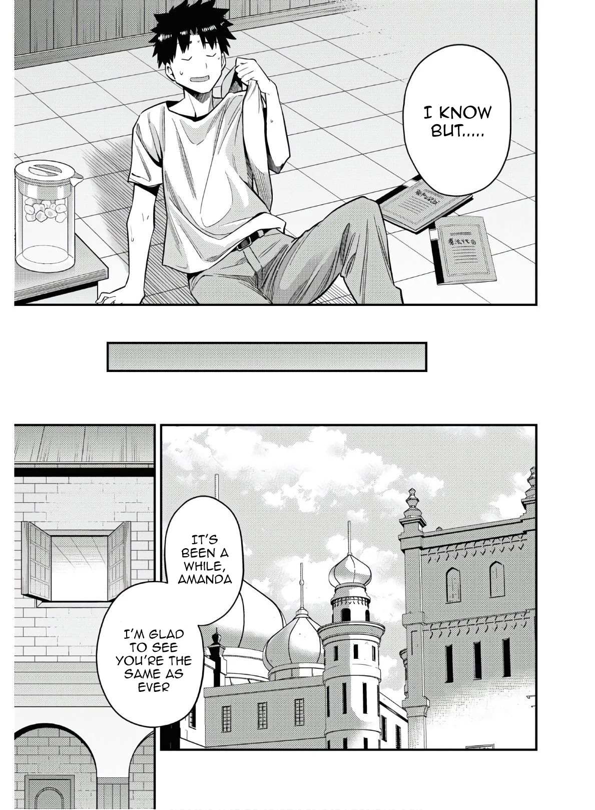 Risou No Himo Seikatsu Chapter 46 page 17 - 