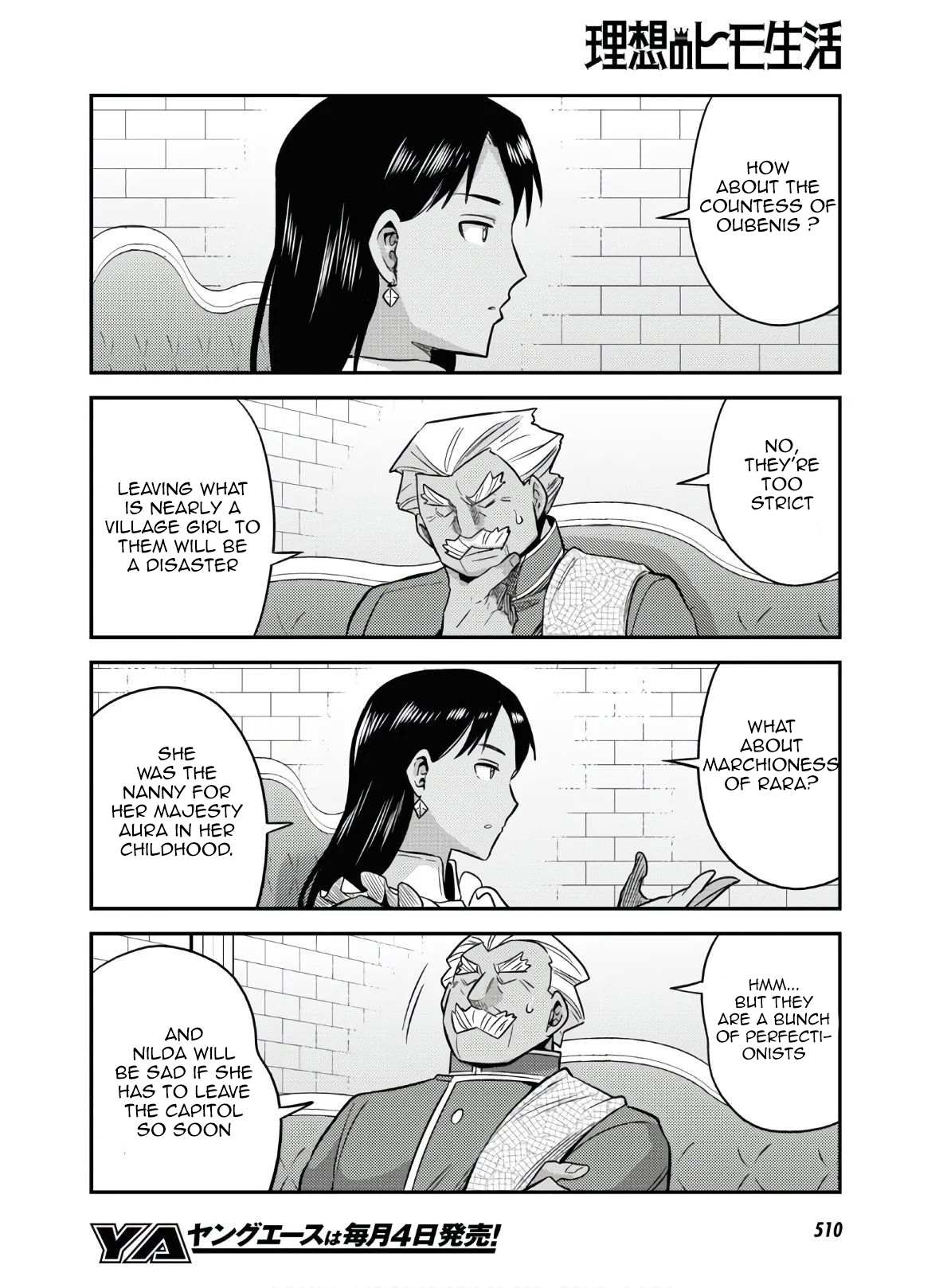 Risou No Himo Seikatsu Chapter 46 page 22 - 