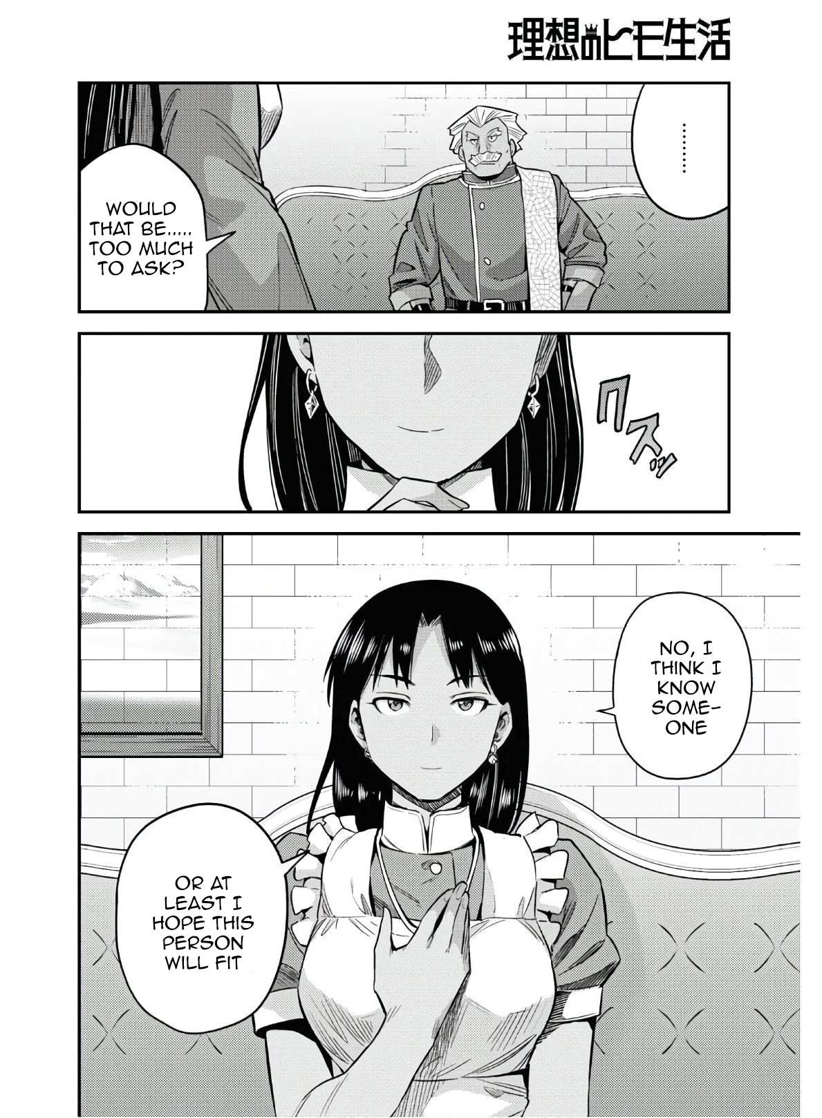 Risou No Himo Seikatsu Chapter 46 page 24 - 