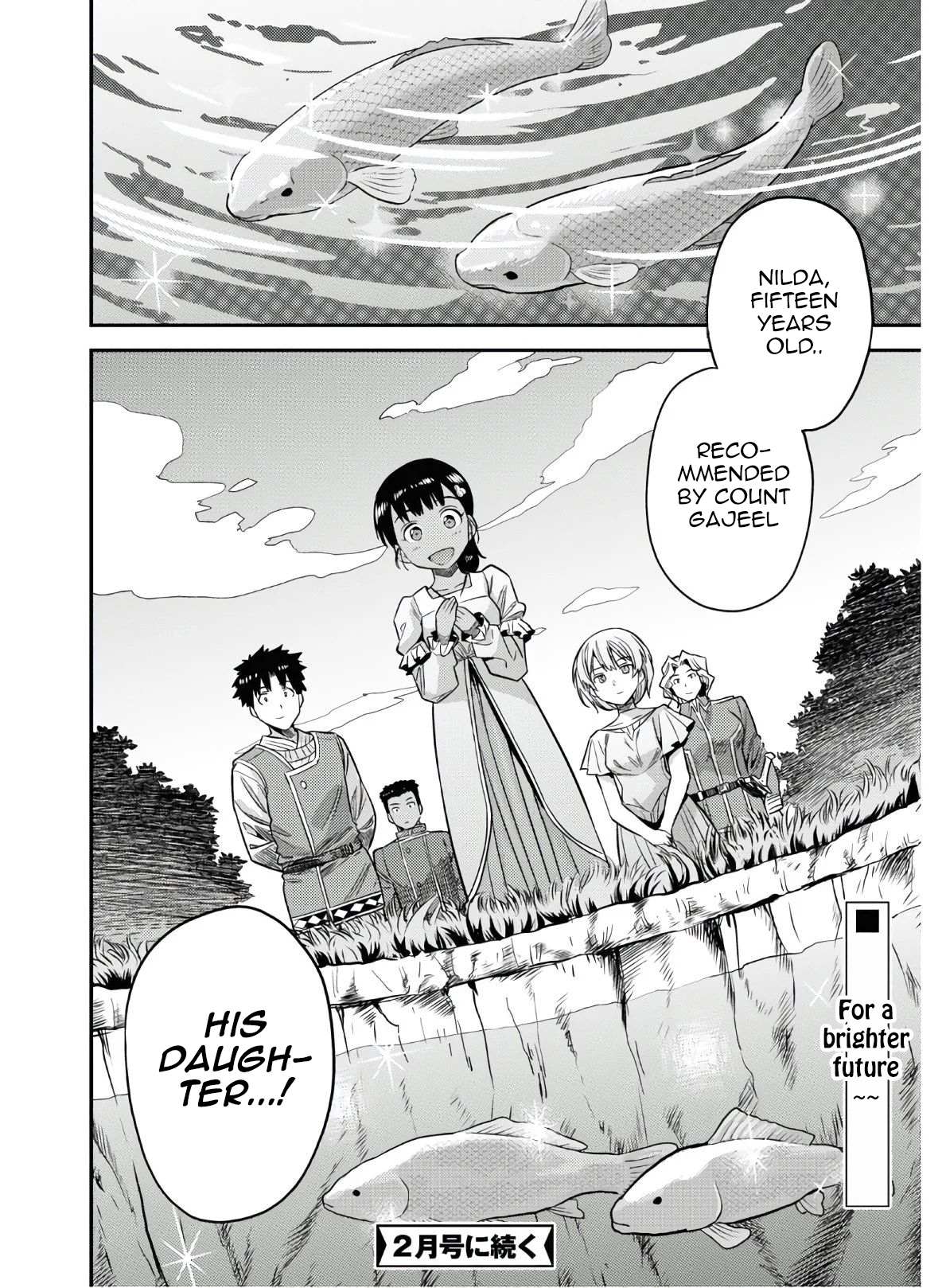 Risou No Himo Seikatsu Chapter 46 page 32 - 