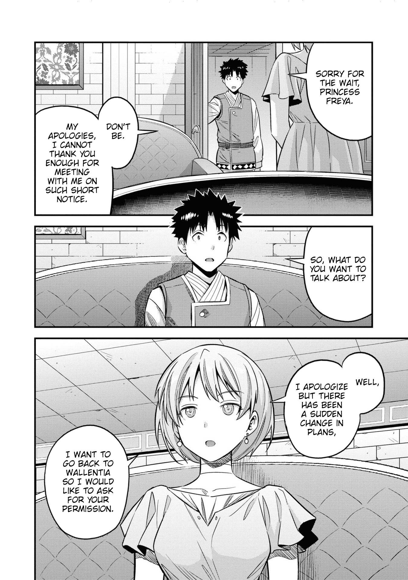 Risou No Himo Seikatsu Chapter 47 page 13 - 