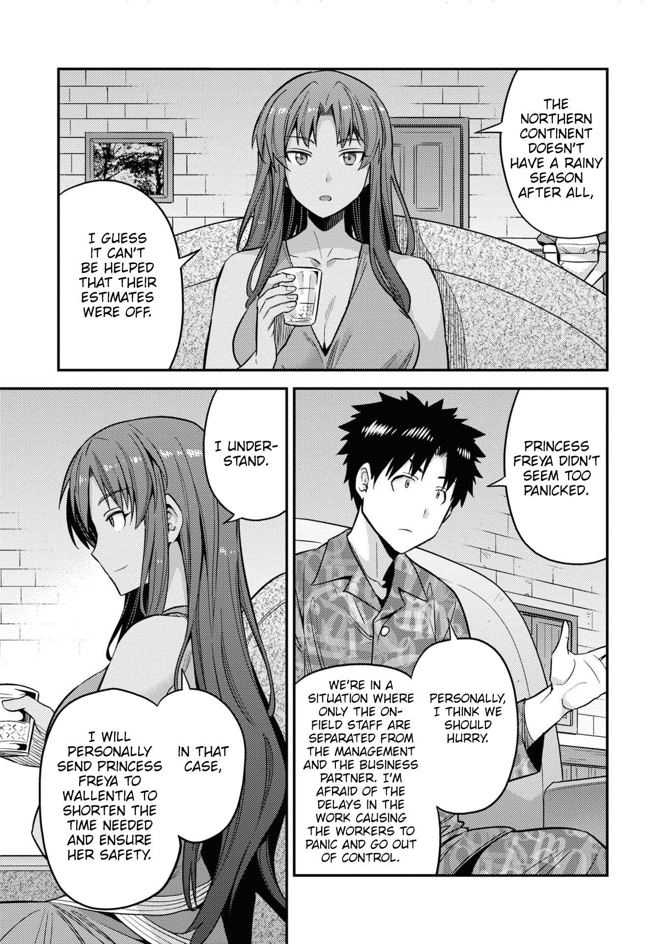 Risou No Himo Seikatsu Chapter 47 page 16 - 