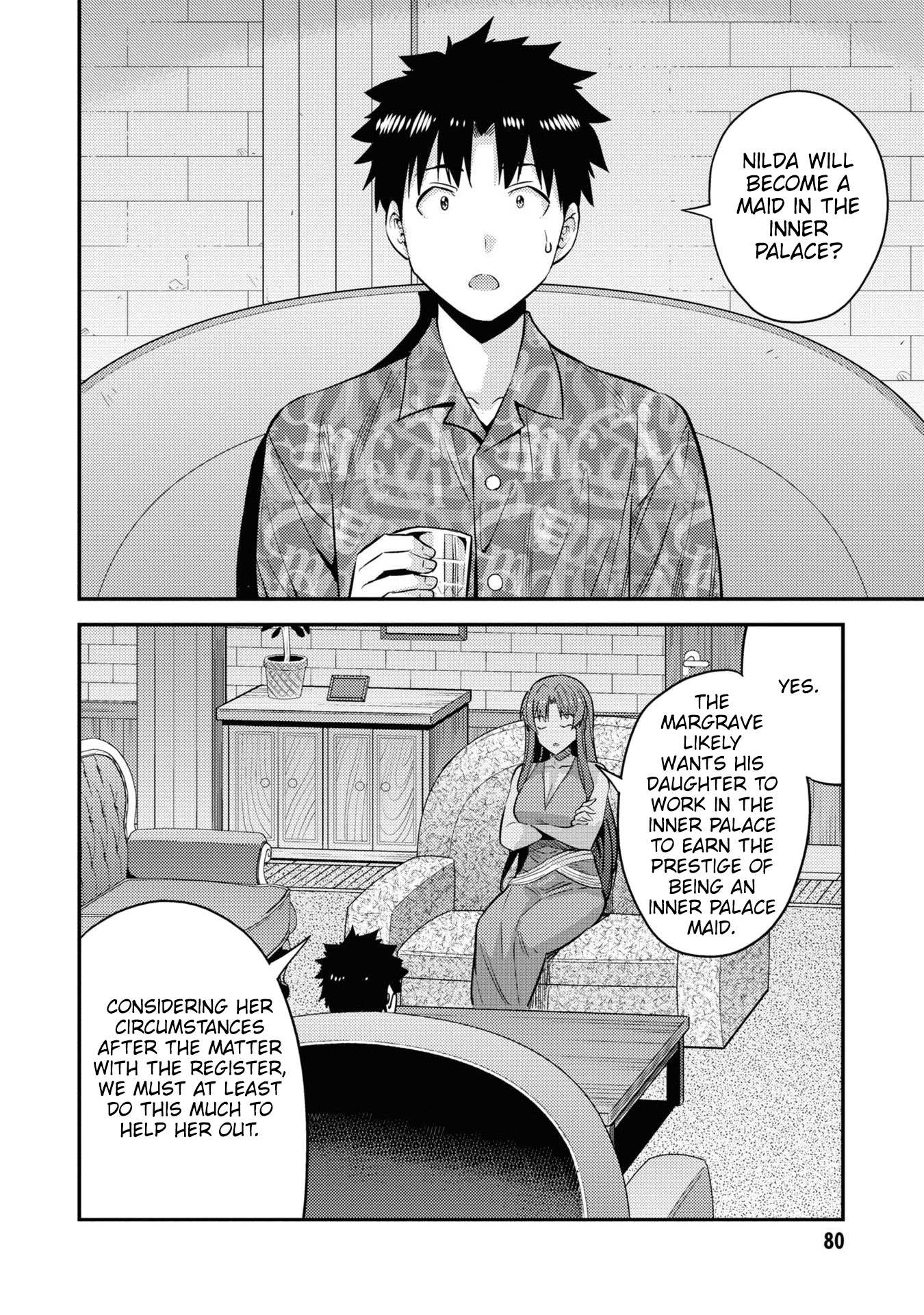 Risou No Himo Seikatsu Chapter 47 page 3 - 