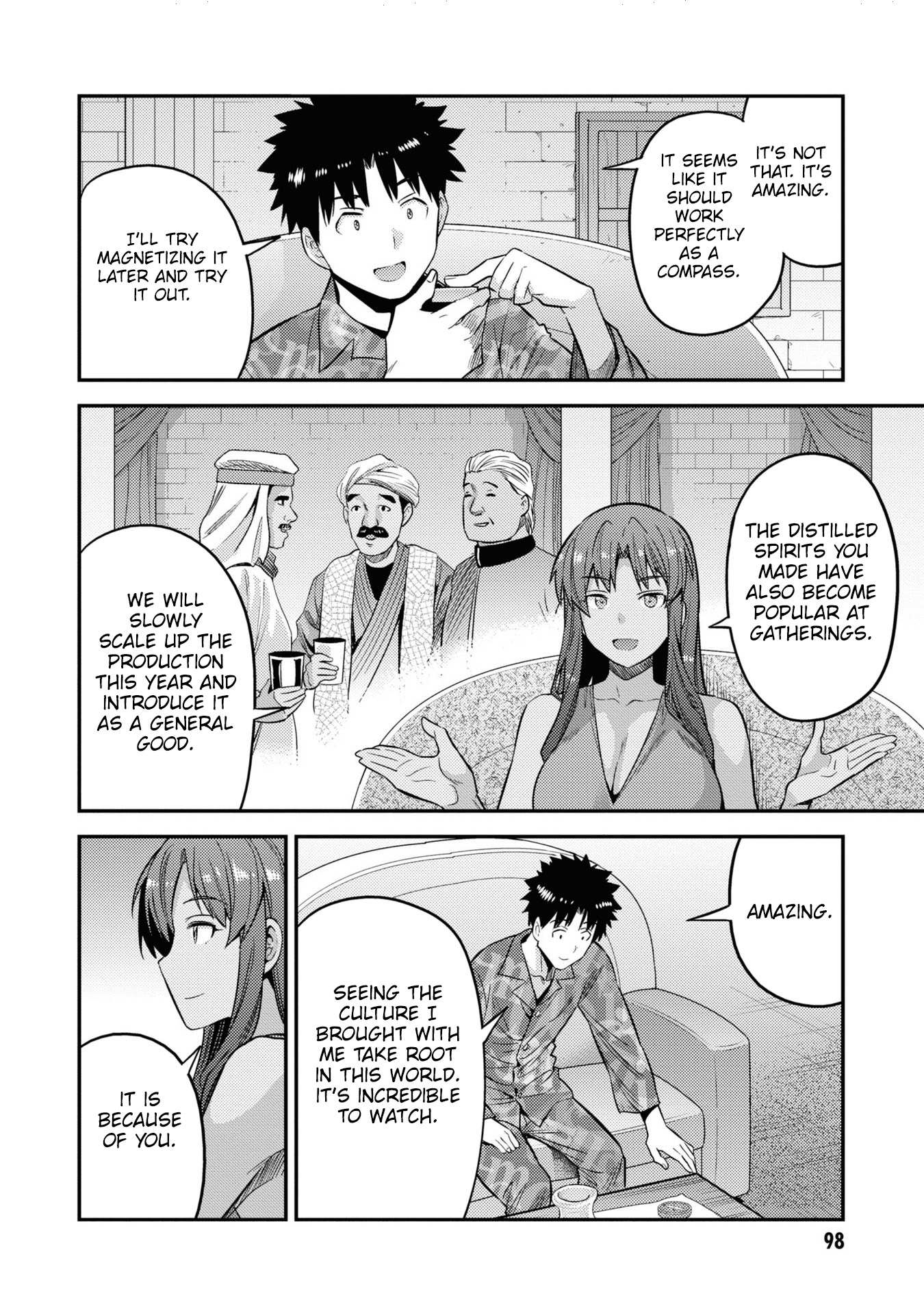 Risou No Himo Seikatsu Chapter 47 page 21 - 