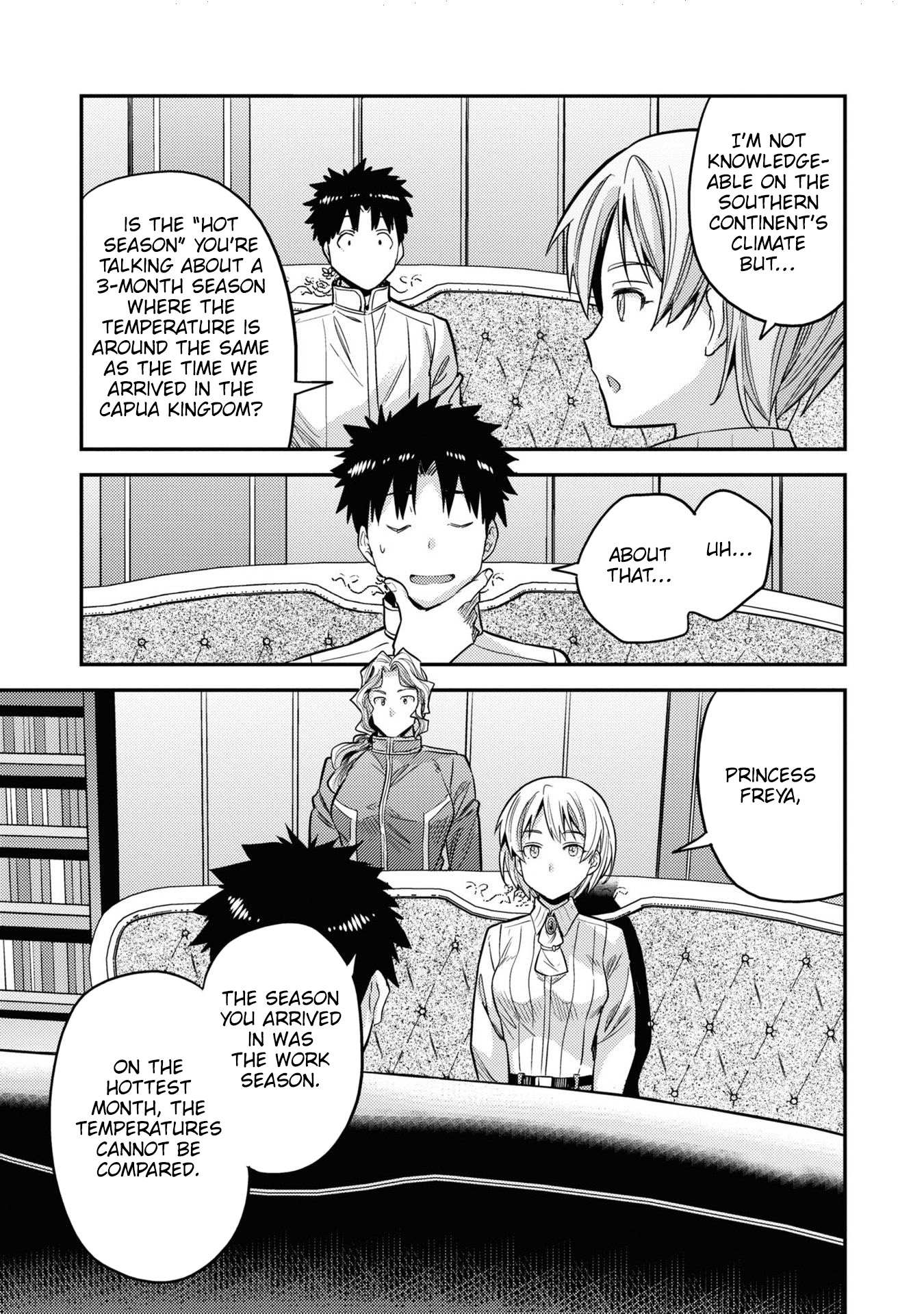 Risou No Himo Seikatsu Chapter 48 page 14 - 