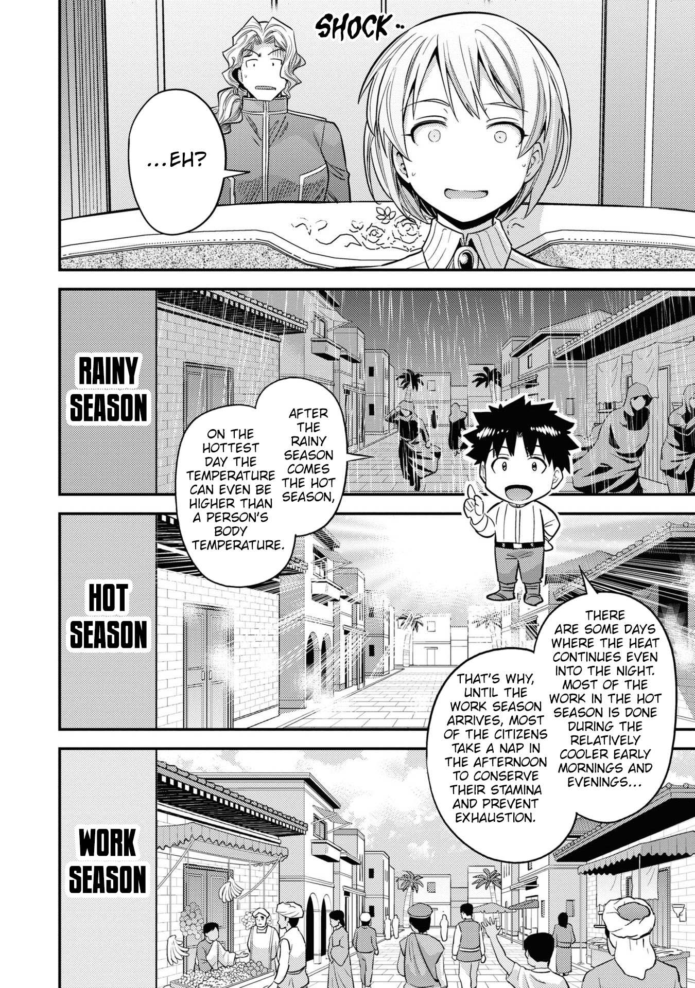 Risou No Himo Seikatsu Chapter 48 page 15 - 