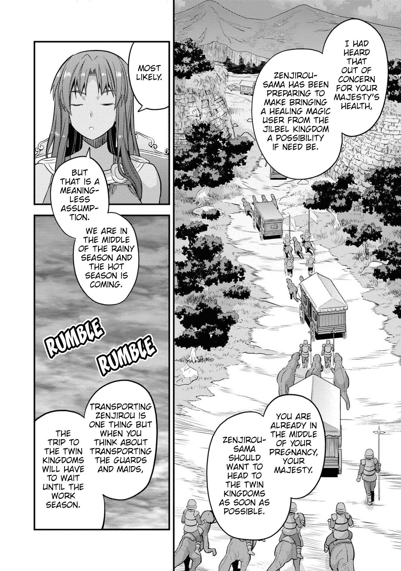 Risou No Himo Seikatsu Chapter 48 page 23 - 