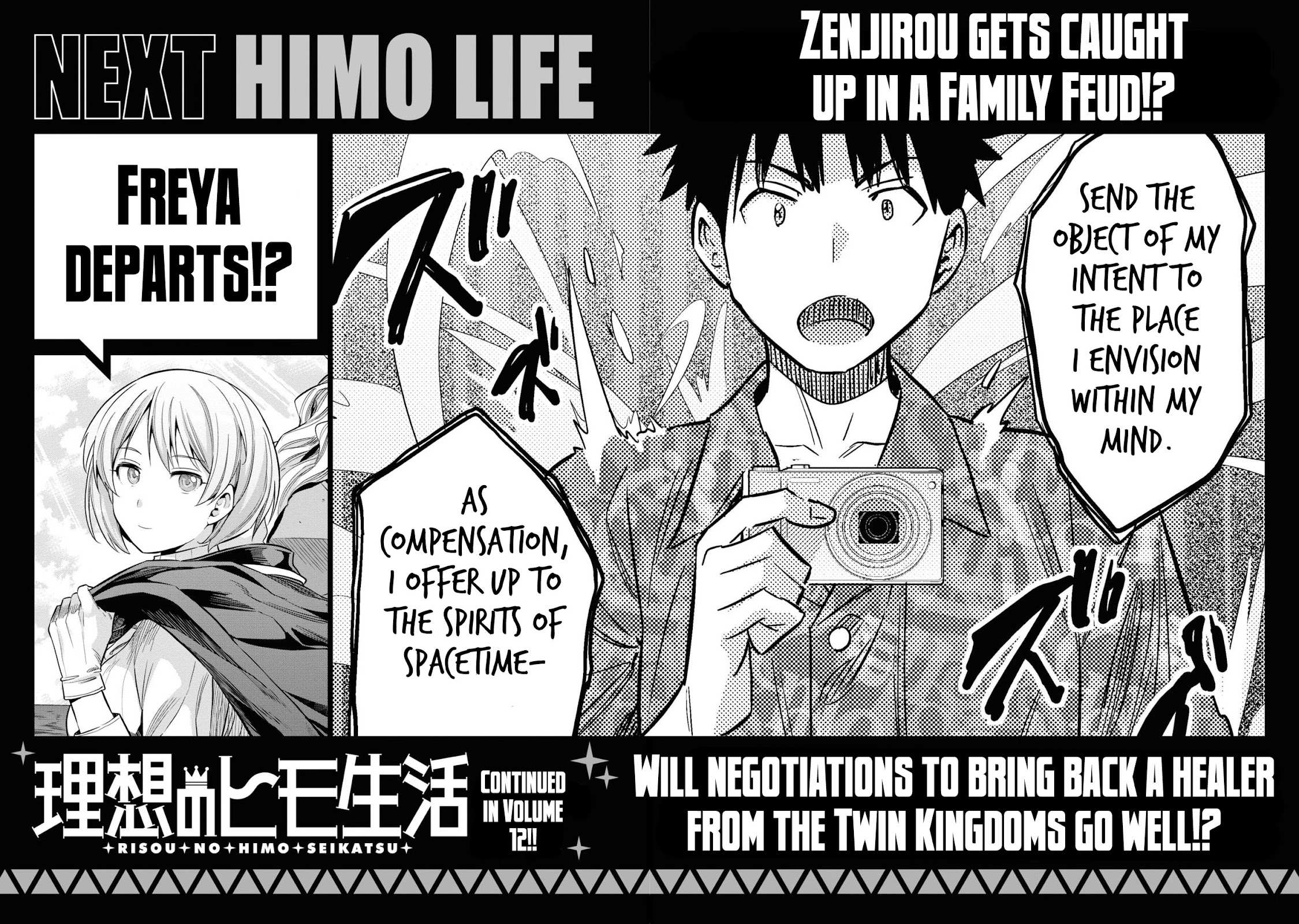 Risou No Himo Seikatsu Chapter 48 page 39 - 