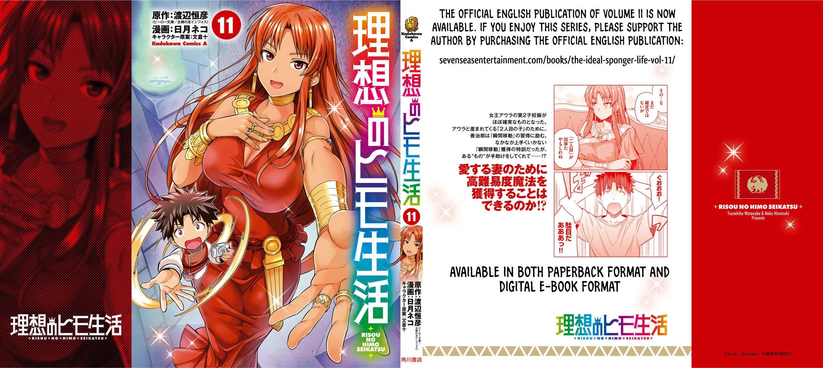 Risou No Himo Seikatsu Chapter 48 page 40 - 