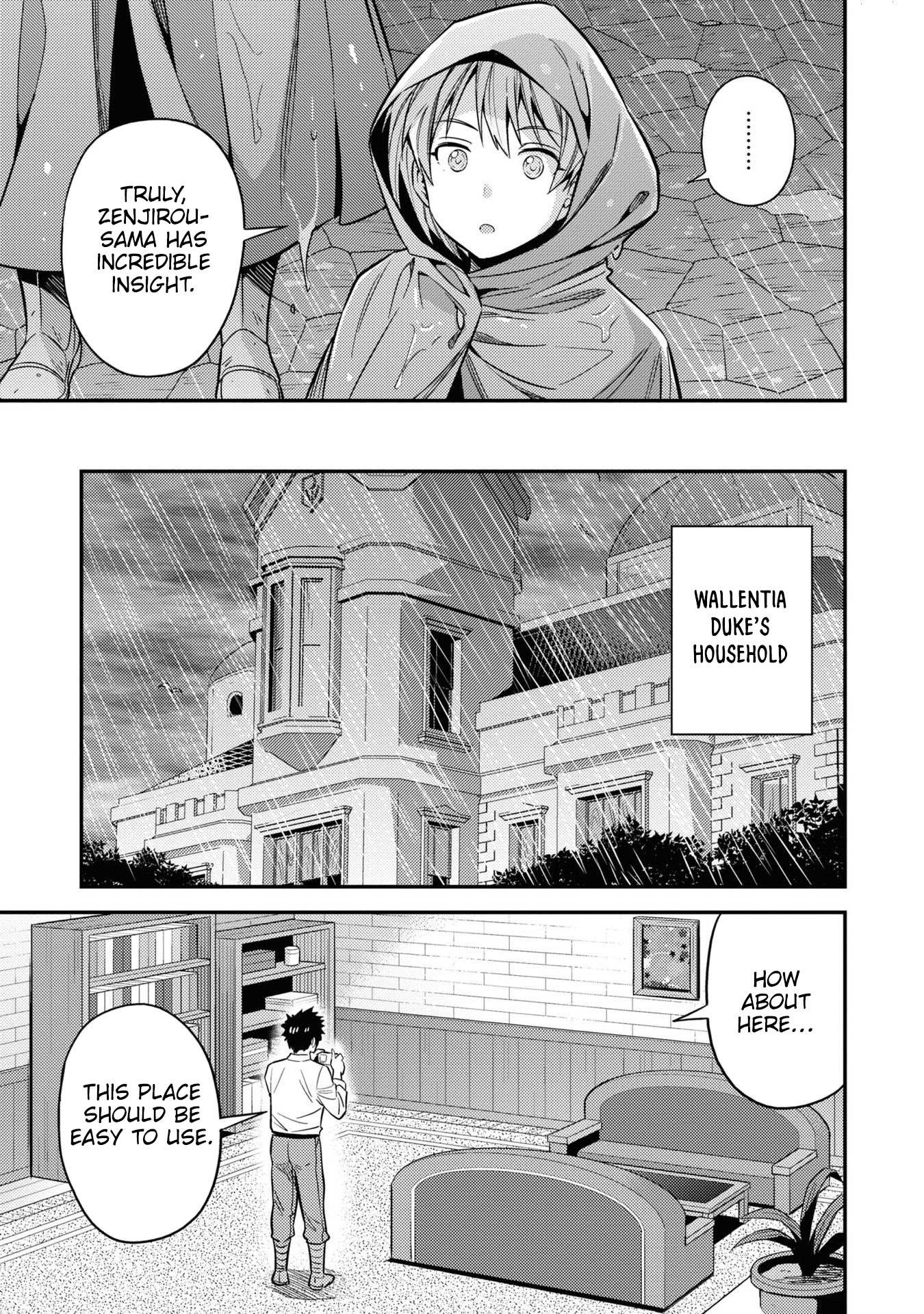Risou No Himo Seikatsu Chapter 48 page 8 - 