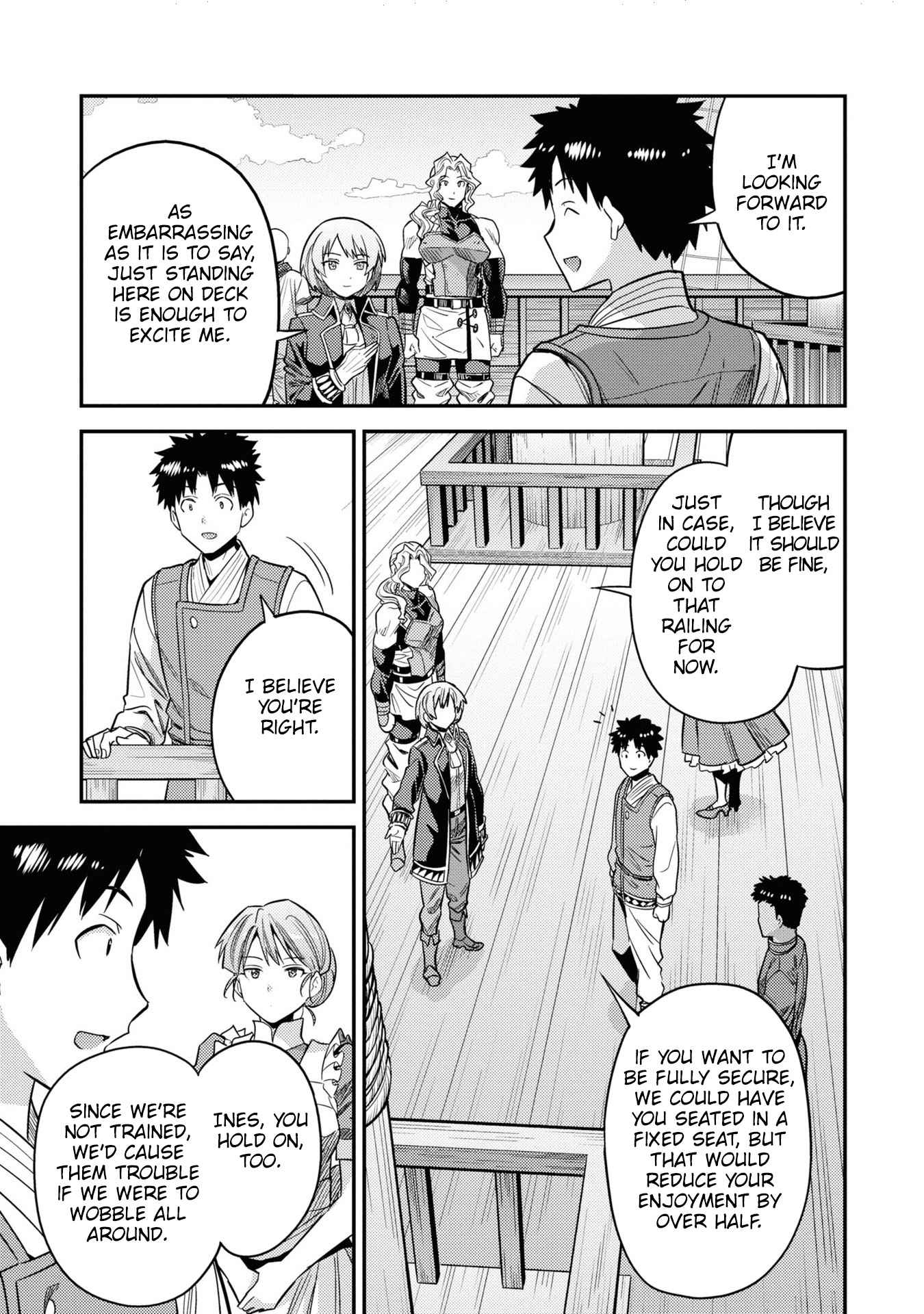 Risou No Himo Seikatsu Chapter 49 page 11 - 