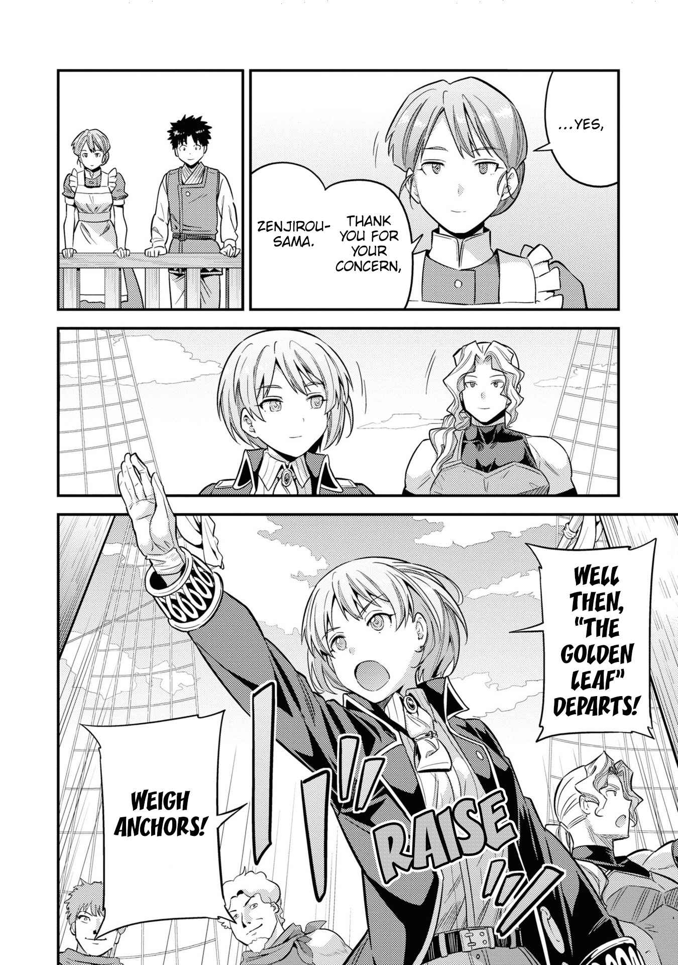 Risou No Himo Seikatsu Chapter 49 page 12 - 