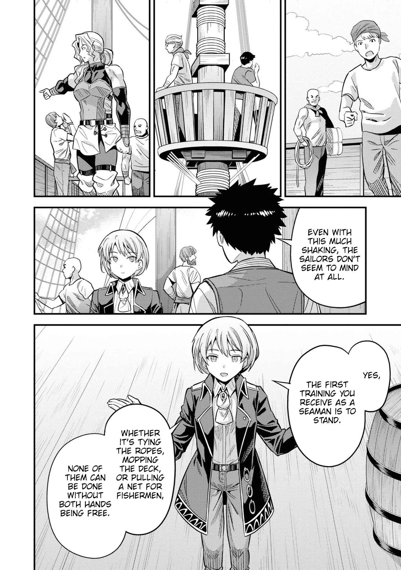 Risou No Himo Seikatsu Chapter 49 page 14 - 