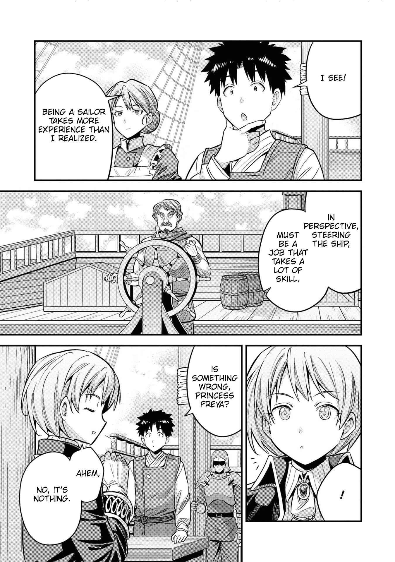 Risou No Himo Seikatsu Chapter 49 page 15 - 