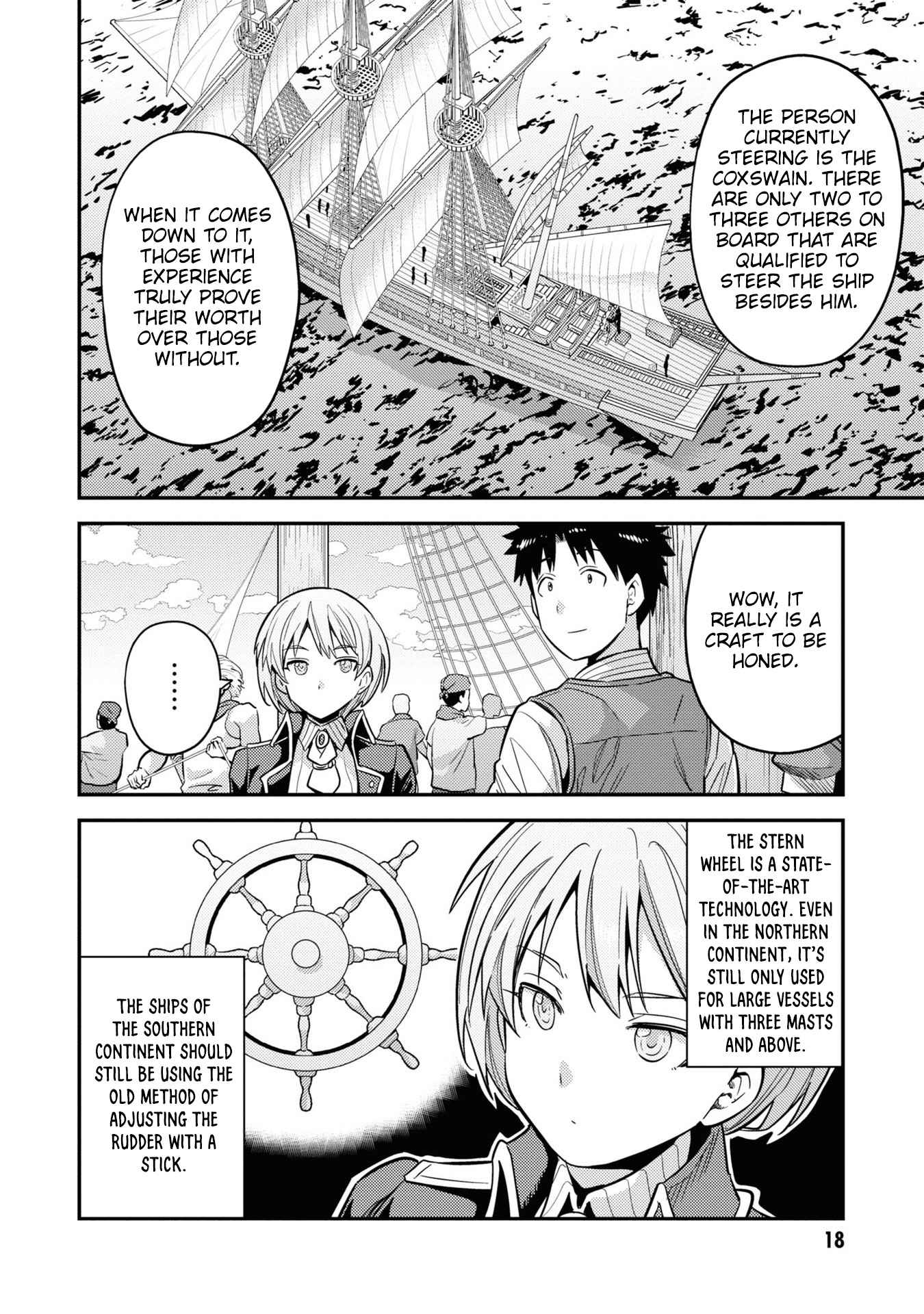 Risou No Himo Seikatsu Chapter 49 page 16 - 