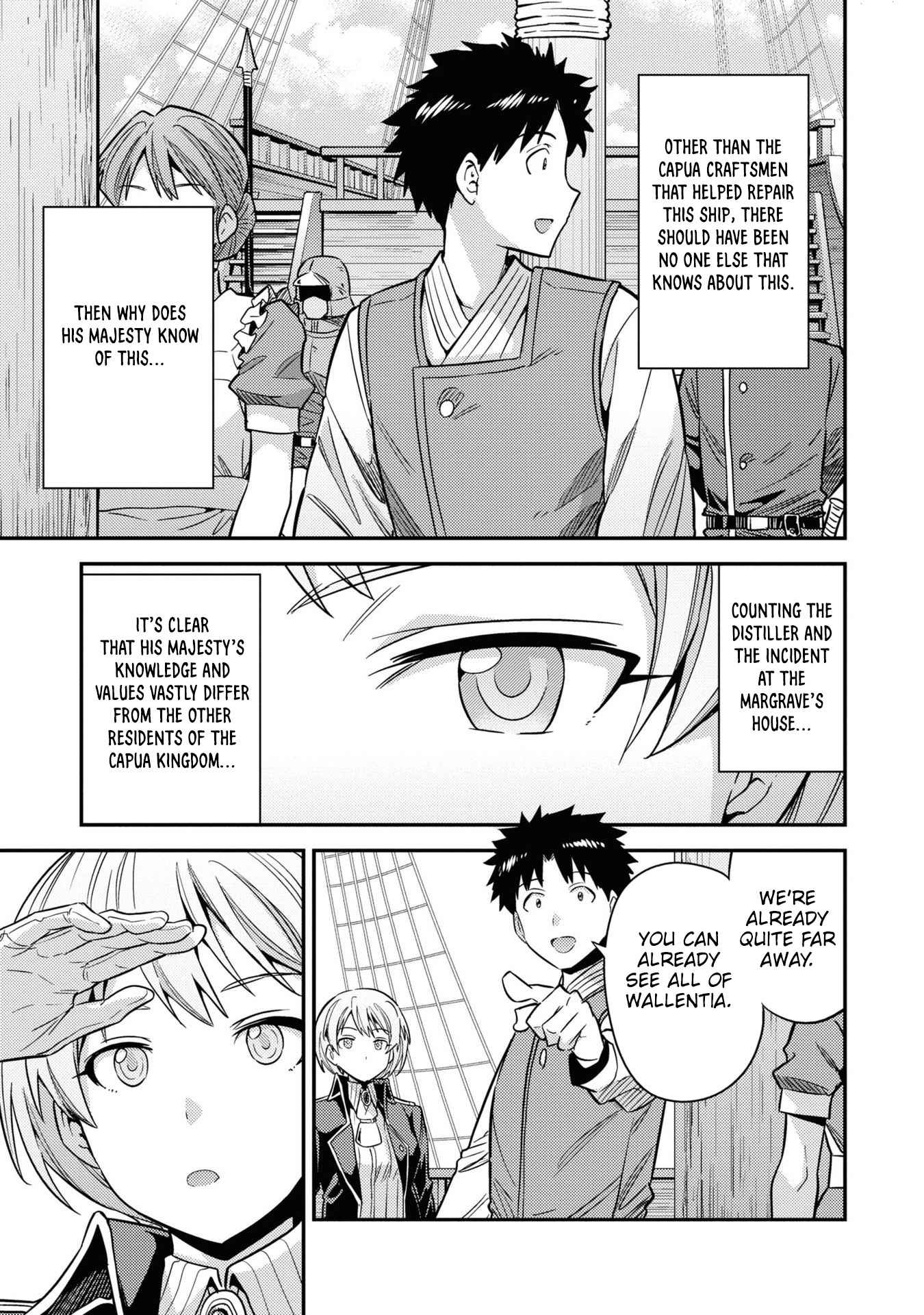 Risou No Himo Seikatsu Chapter 49 page 17 - 