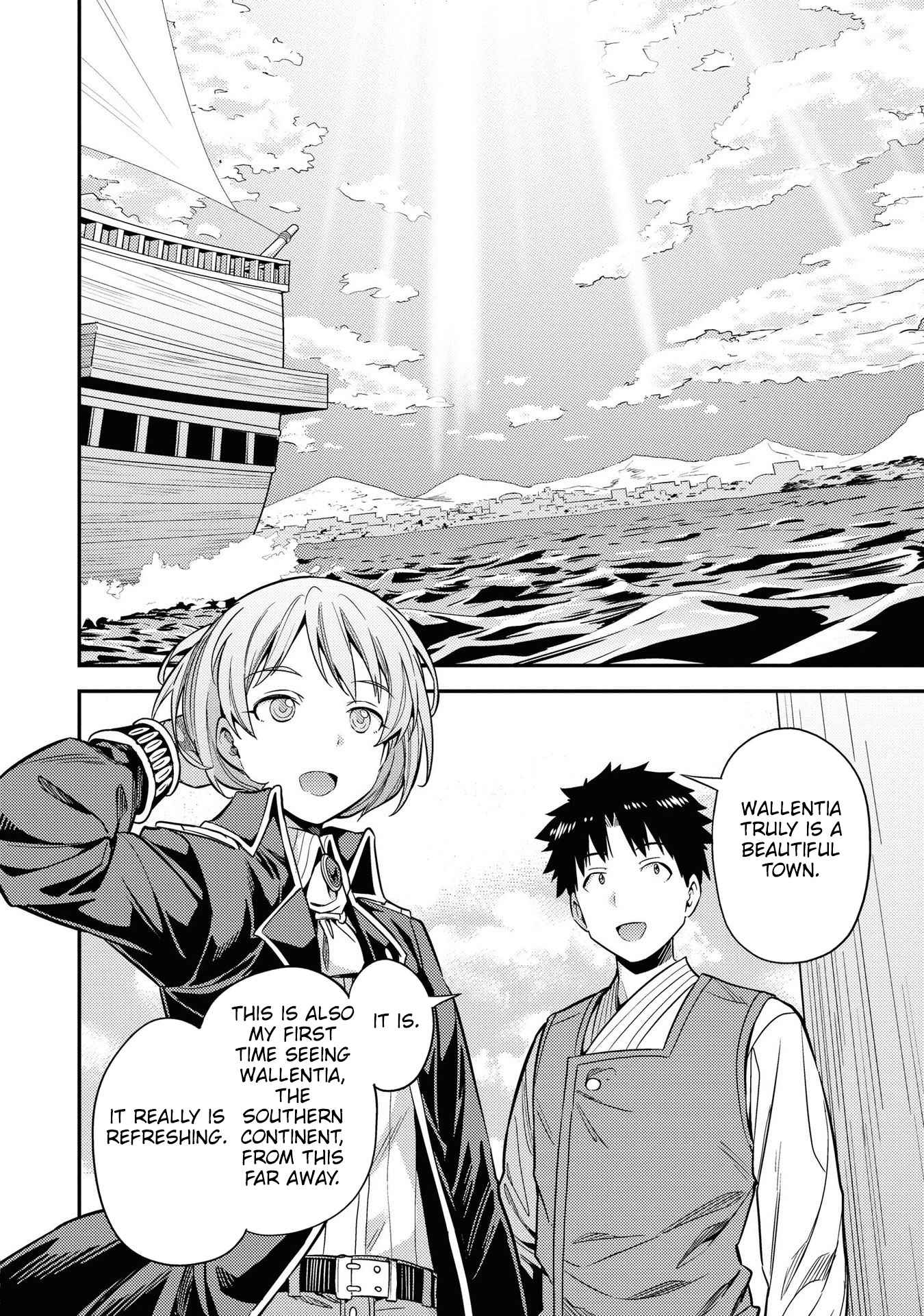 Risou No Himo Seikatsu Chapter 49 page 18 - 