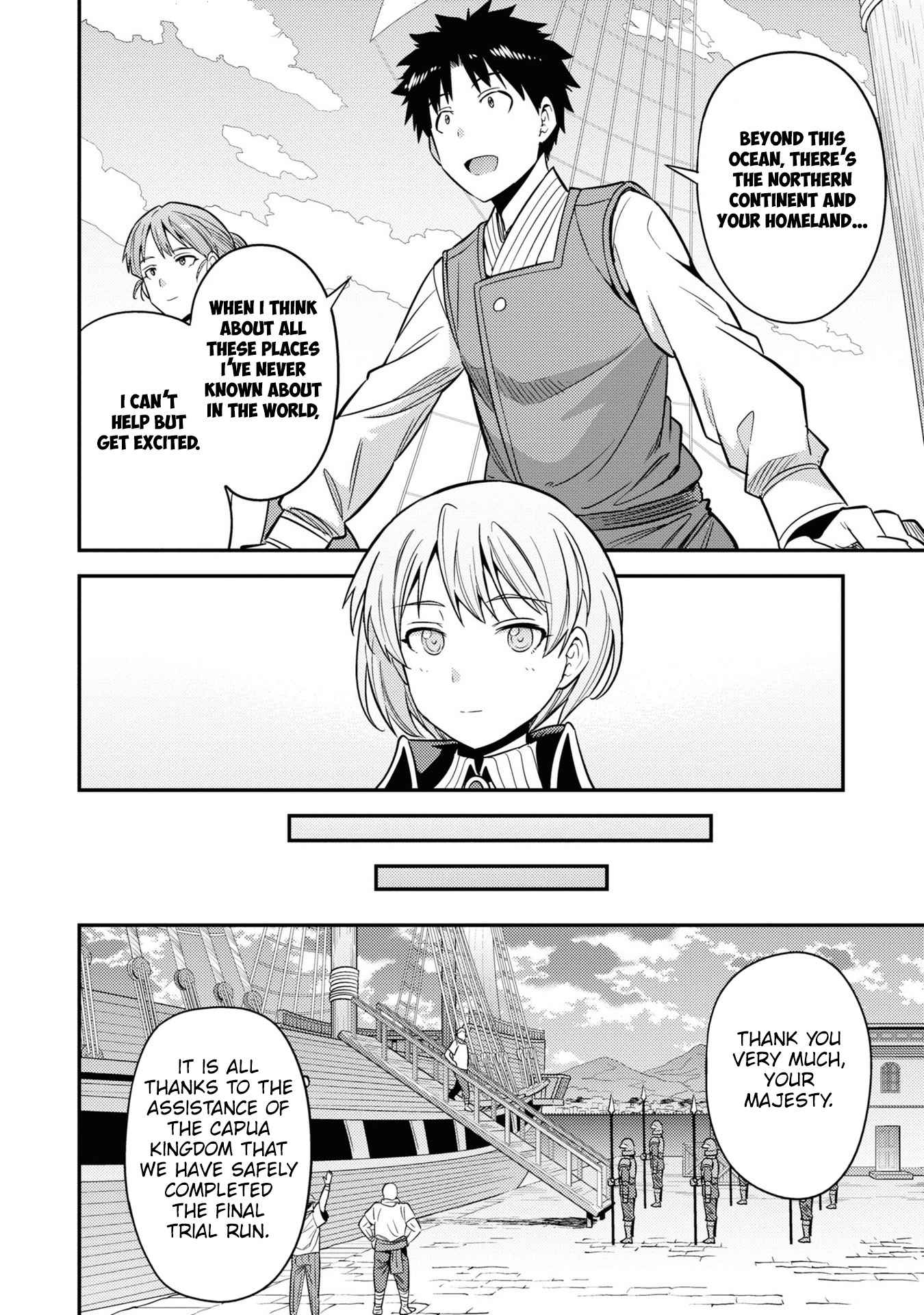 Risou No Himo Seikatsu Chapter 49 page 20 - 