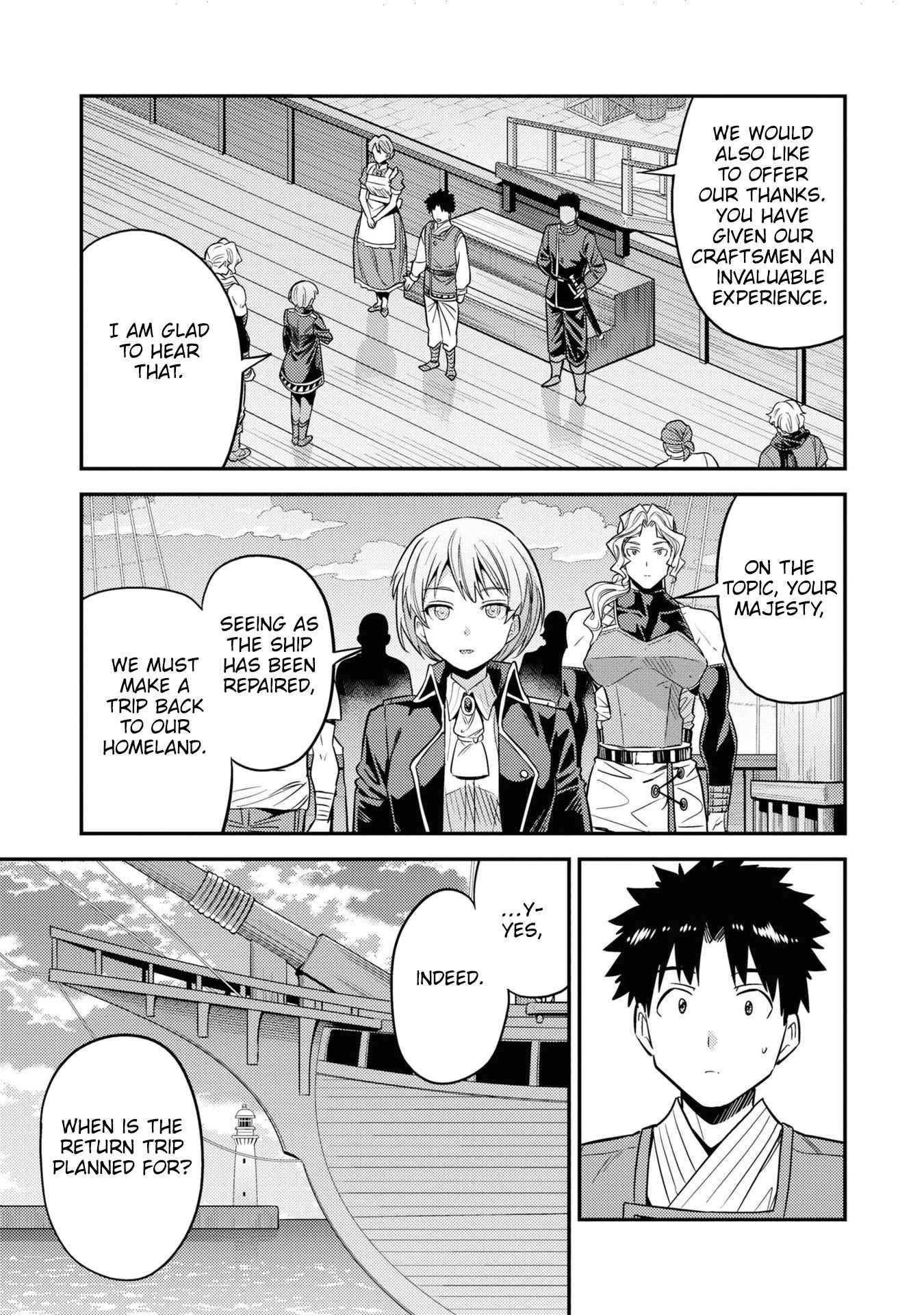Risou No Himo Seikatsu Chapter 49 page 21 - 