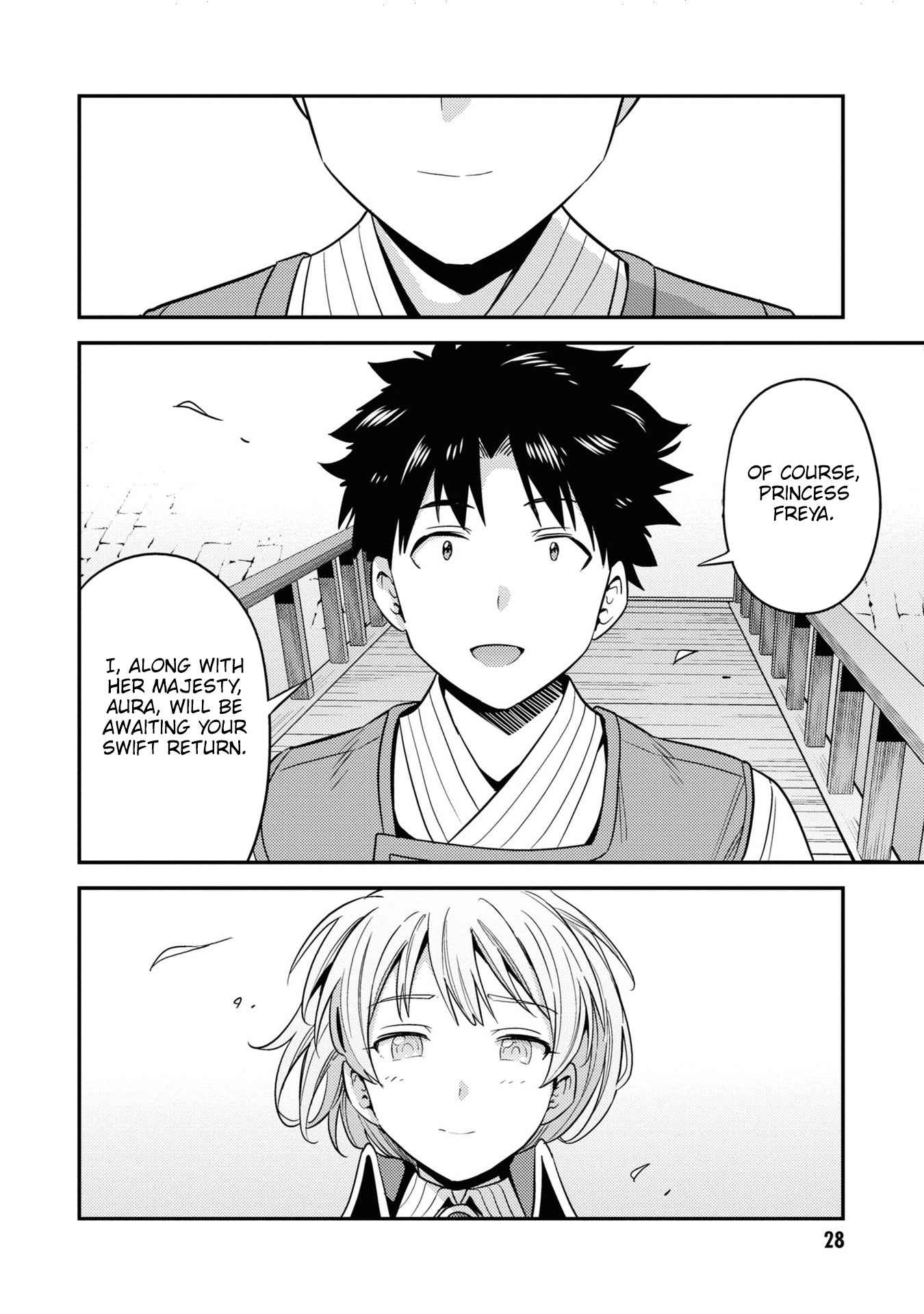 Risou No Himo Seikatsu Chapter 49 page 25 - 