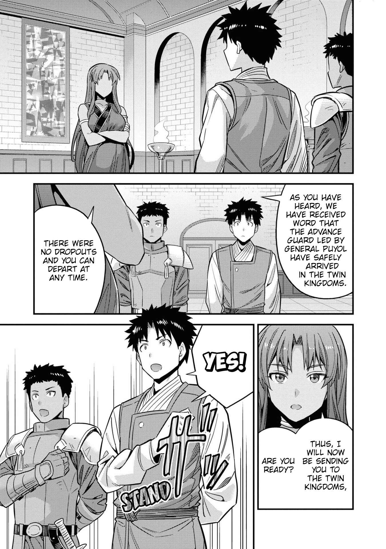 Risou No Himo Seikatsu Chapter 49 page 28 - 