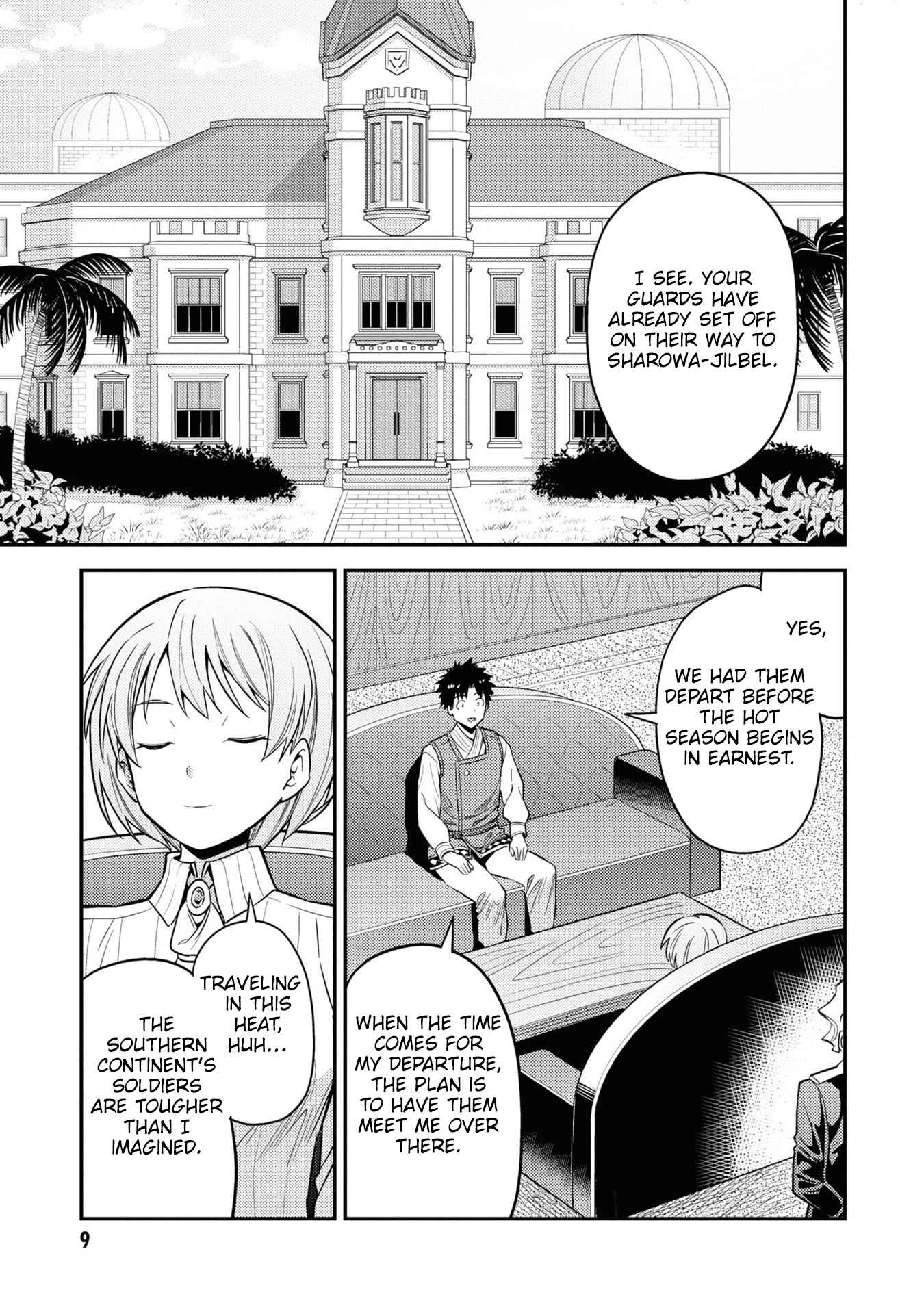 Risou No Himo Seikatsu Chapter 49 page 7 - 