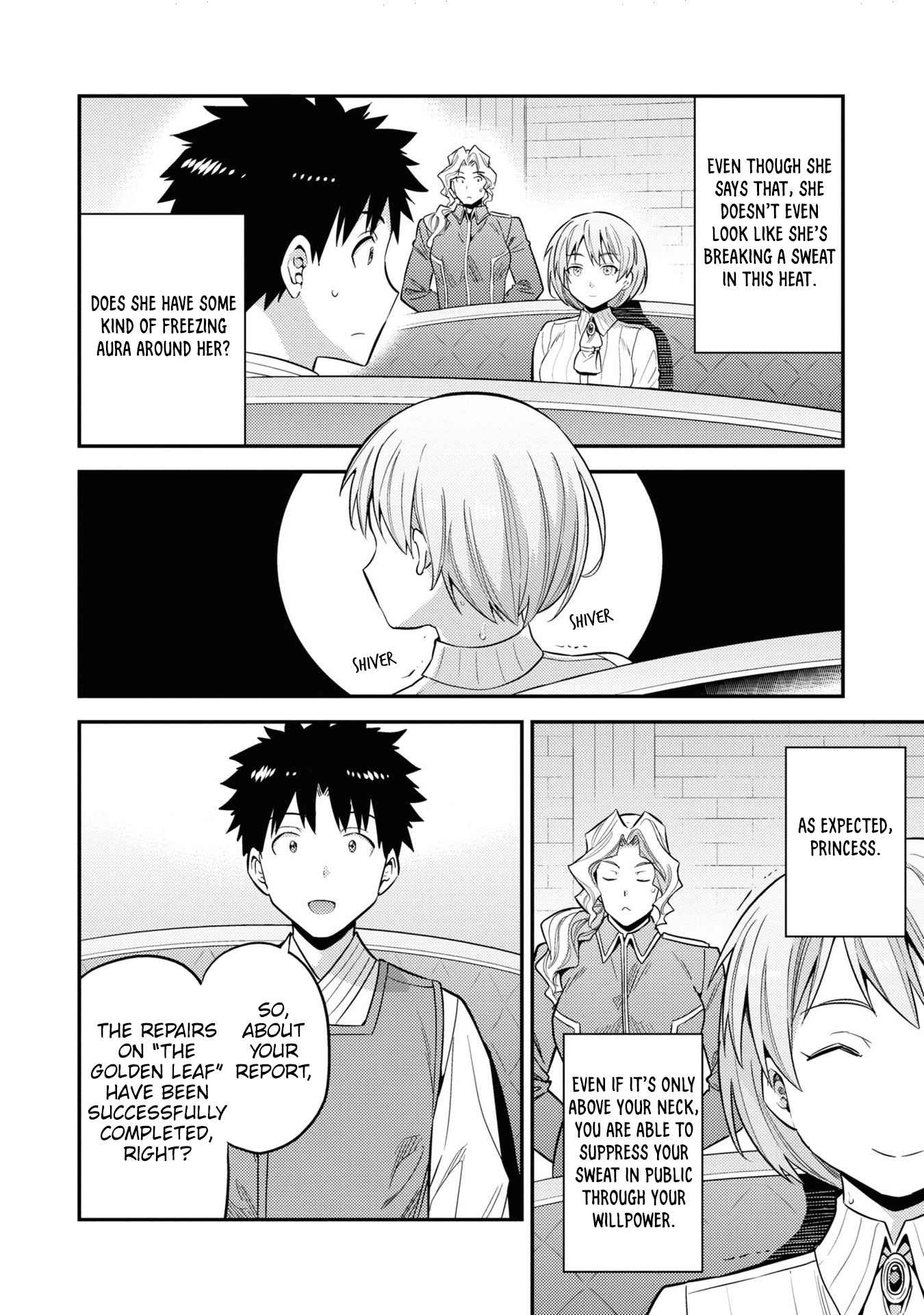 Risou No Himo Seikatsu Chapter 49 page 8 - 