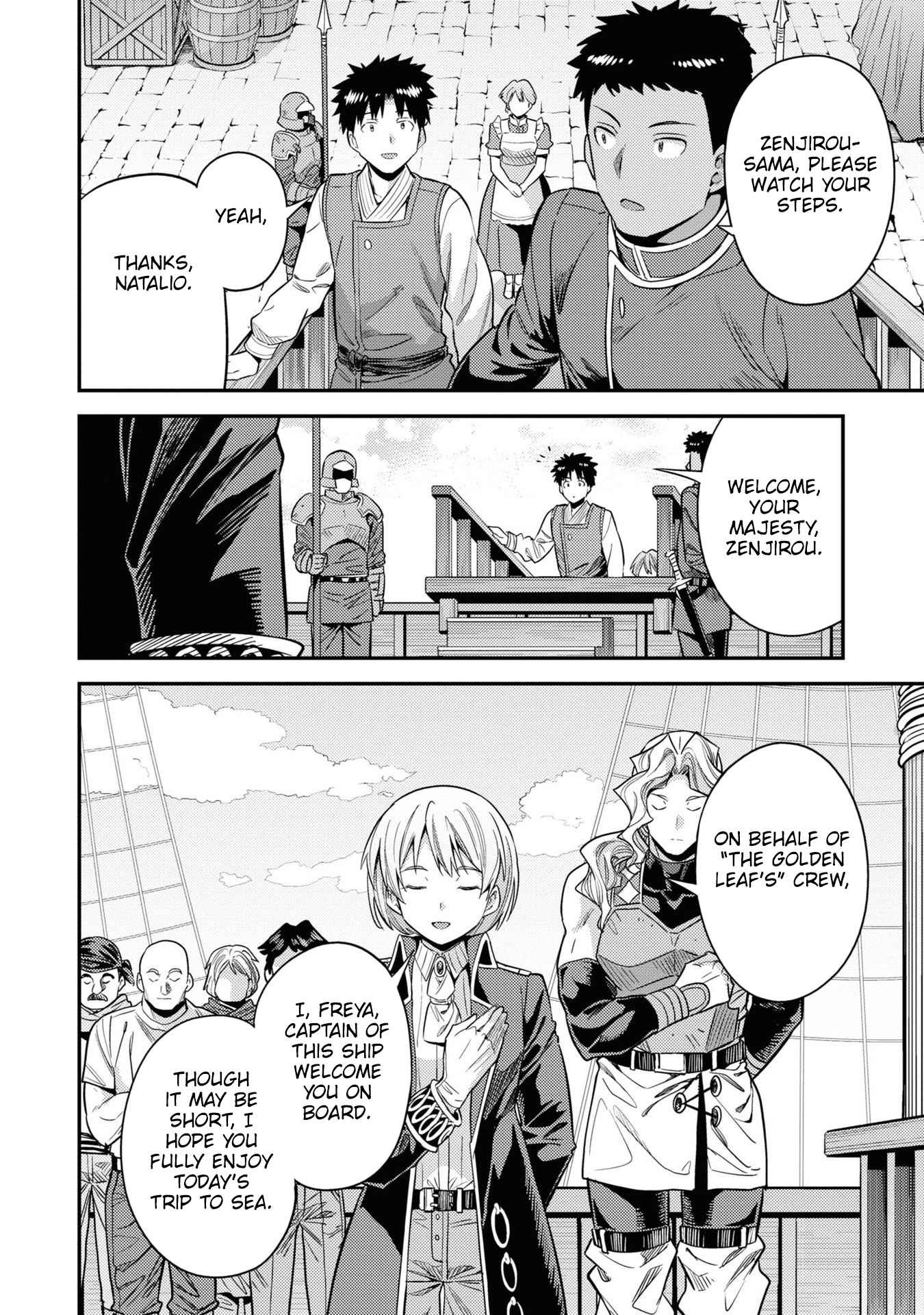 Risou No Himo Seikatsu Chapter 49 page 10 - 
