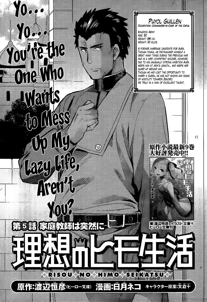 Risou No Himo Seikatsu Chapter 5 page 1 - 