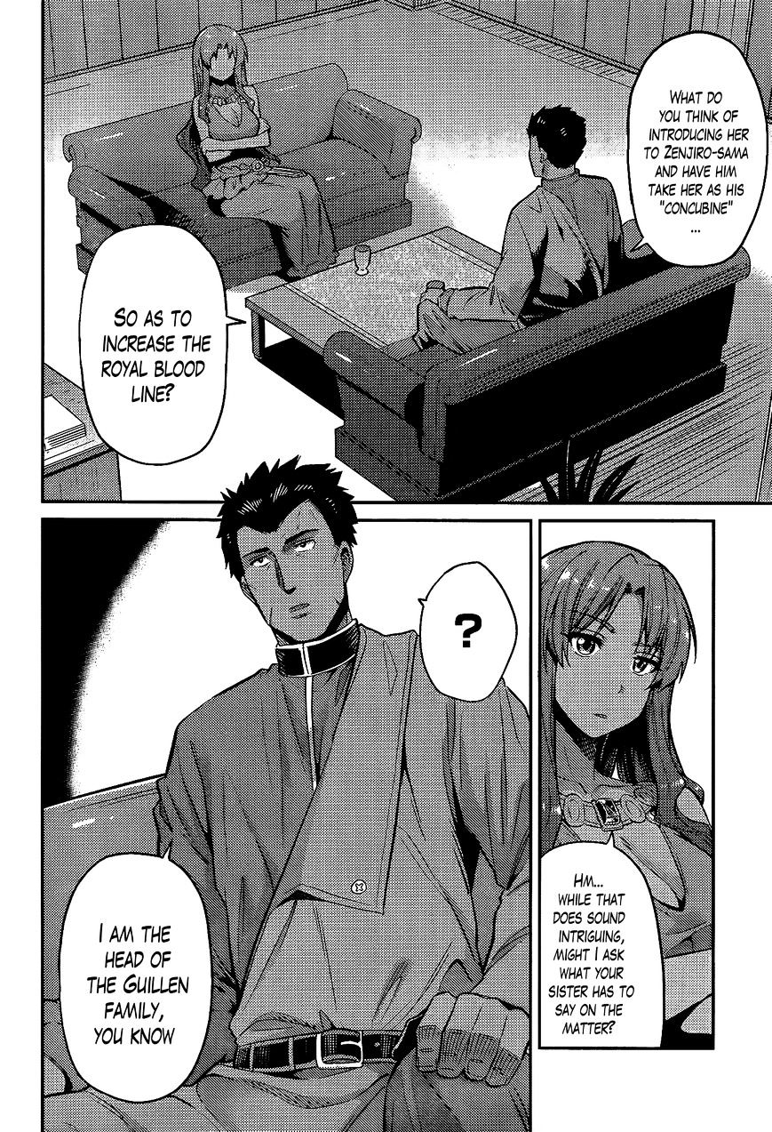 Risou No Himo Seikatsu Chapter 5 page 2 - 