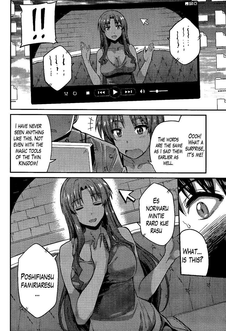 Risou No Himo Seikatsu Chapter 5 page 14 - 