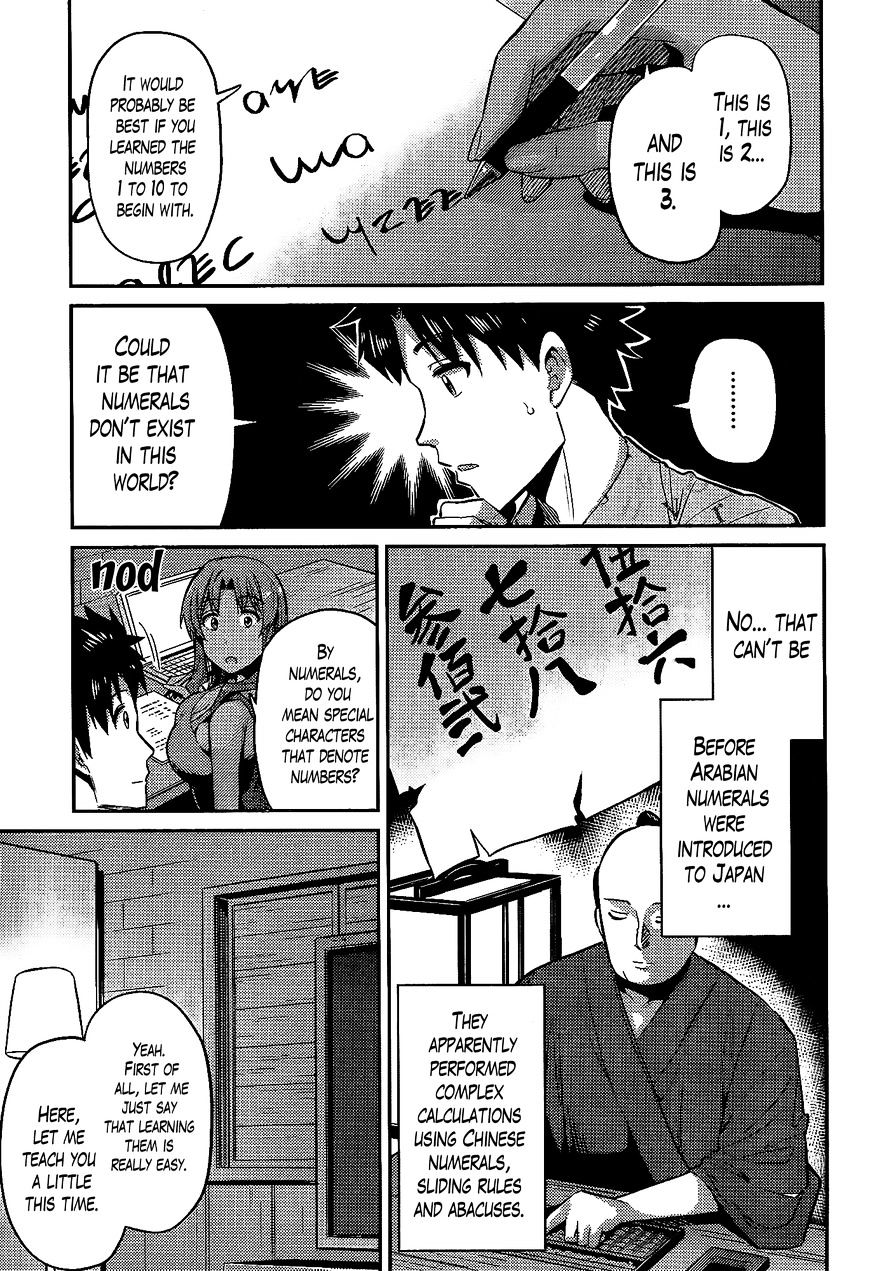 Risou No Himo Seikatsu Chapter 5 page 17 - 