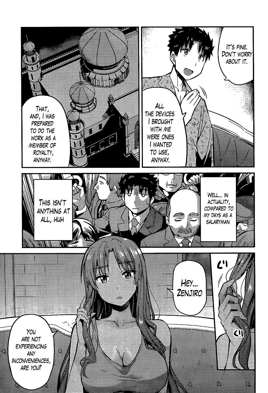Risou No Himo Seikatsu Chapter 5 page 19 - 