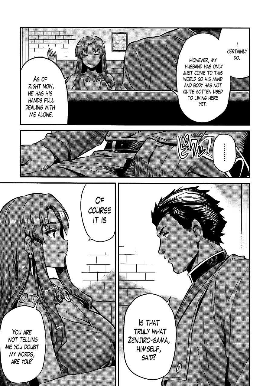 Risou No Himo Seikatsu Chapter 5 page 3 - 