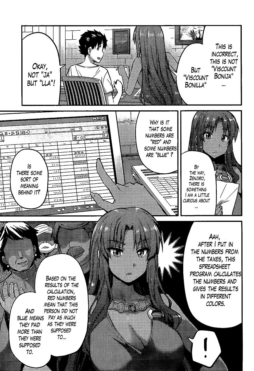 Risou No Himo Seikatsu Chapter 5 page 25 - 