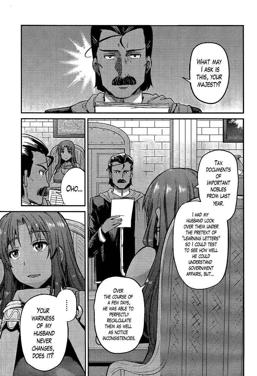 Risou No Himo Seikatsu Chapter 5 page 27 - 
