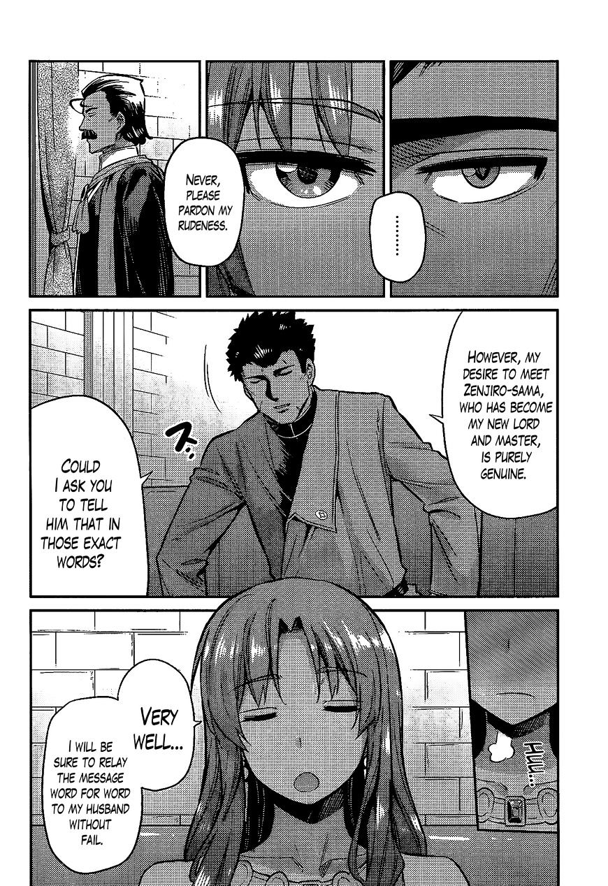 Risou No Himo Seikatsu Chapter 5 page 4 - 