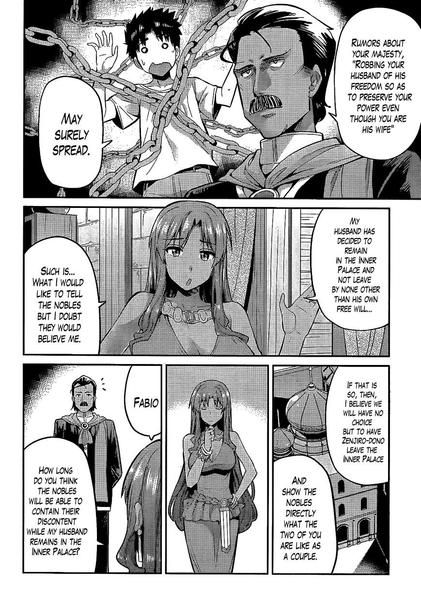 Risou No Himo Seikatsu Chapter 5 page 6 - 