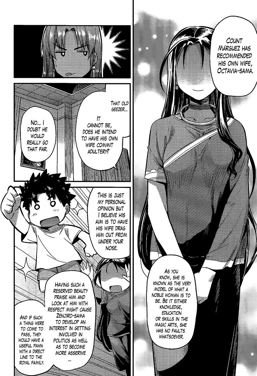 Risou No Himo Seikatsu Chapter 5 page 8 - 